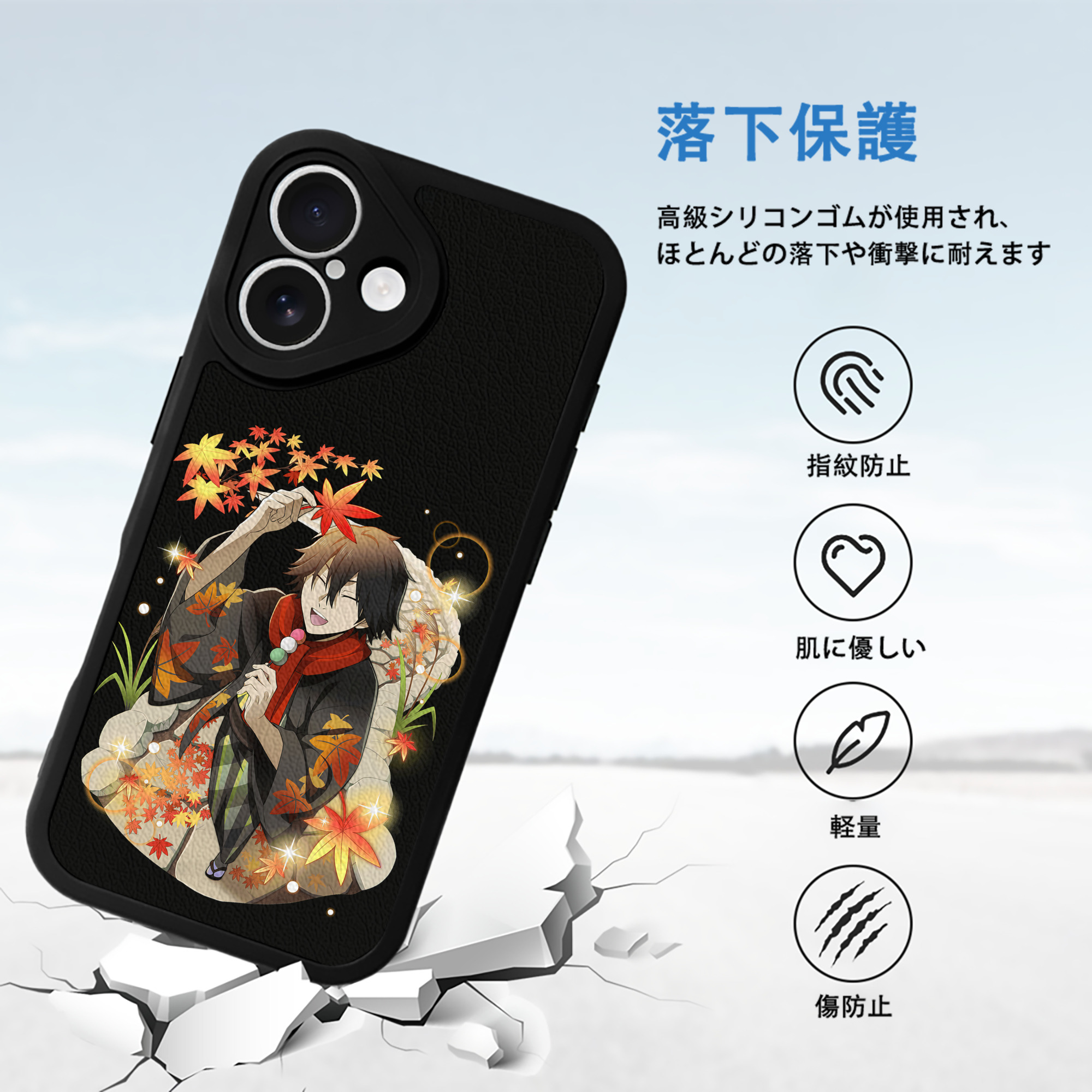 文豪ストレイドッグス Bungo Stray Dogs 【iPhone 16シリーズ対応】シリコンスマホケース（レザー調） 材質：シリコン