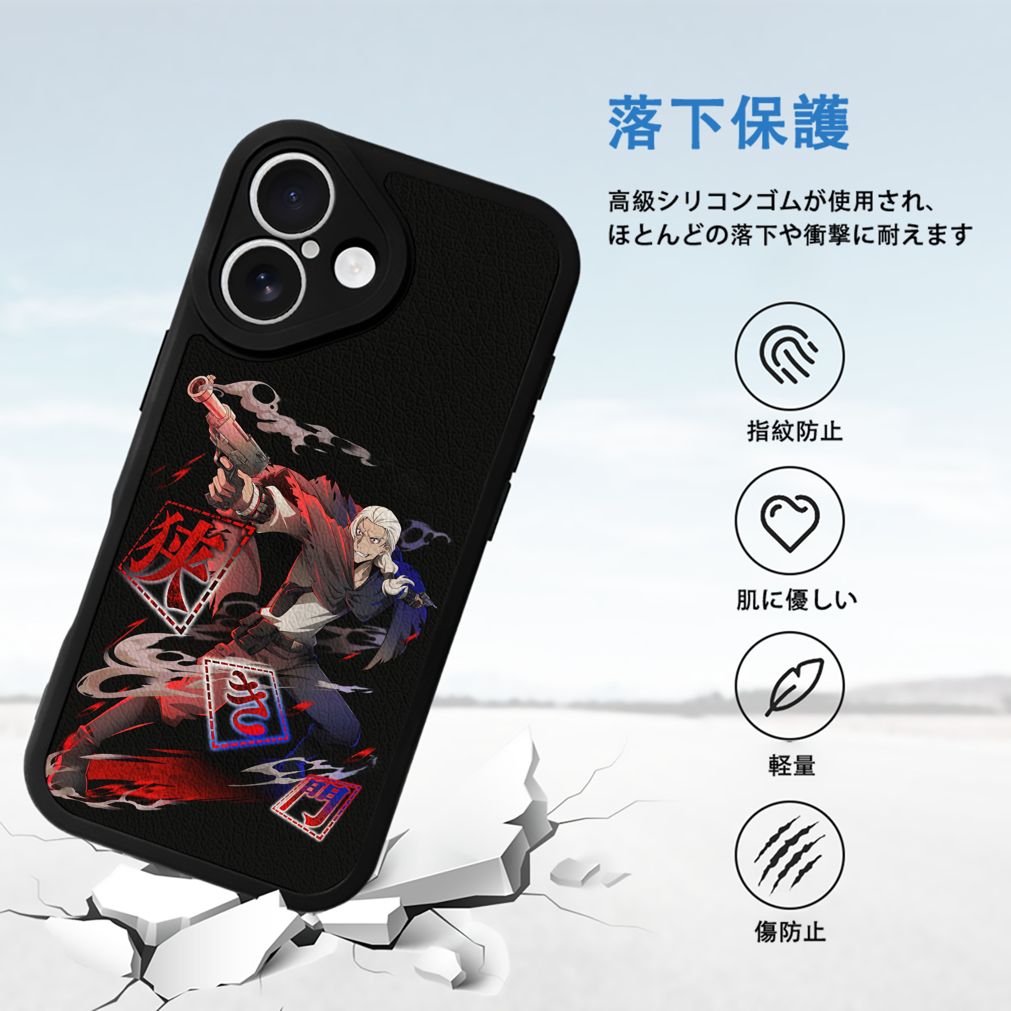 文豪ストレイドッグス Bungo Stray Dogs 【iPhone 16シリーズ対応】シリコンスマホケース（レザー調） 材質：シリコン