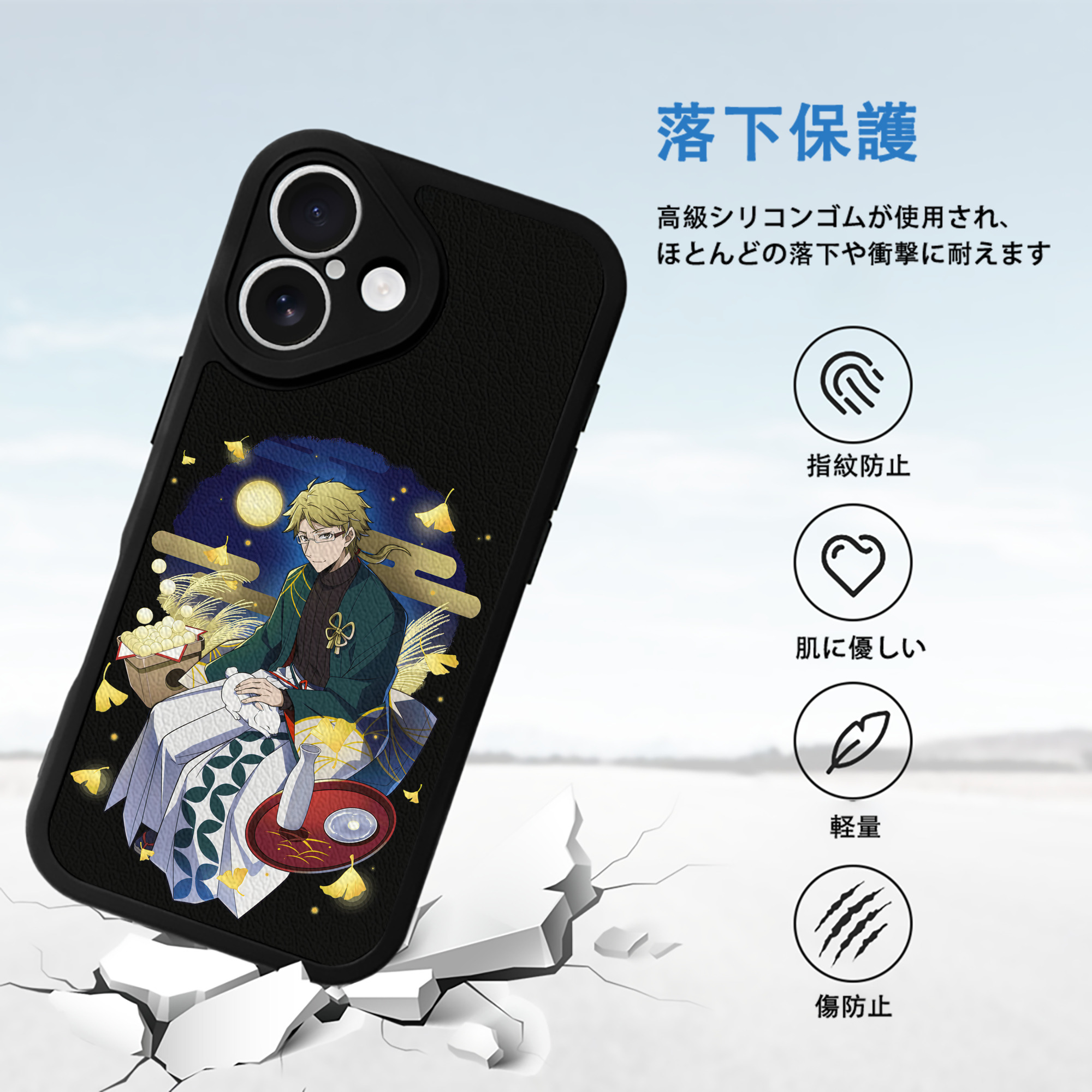 文豪ストレイドッグス Bungo Stray Dogs 【iPhone 16シリーズ対応】シリコンスマホケース（レザー調） 材質：シリコン