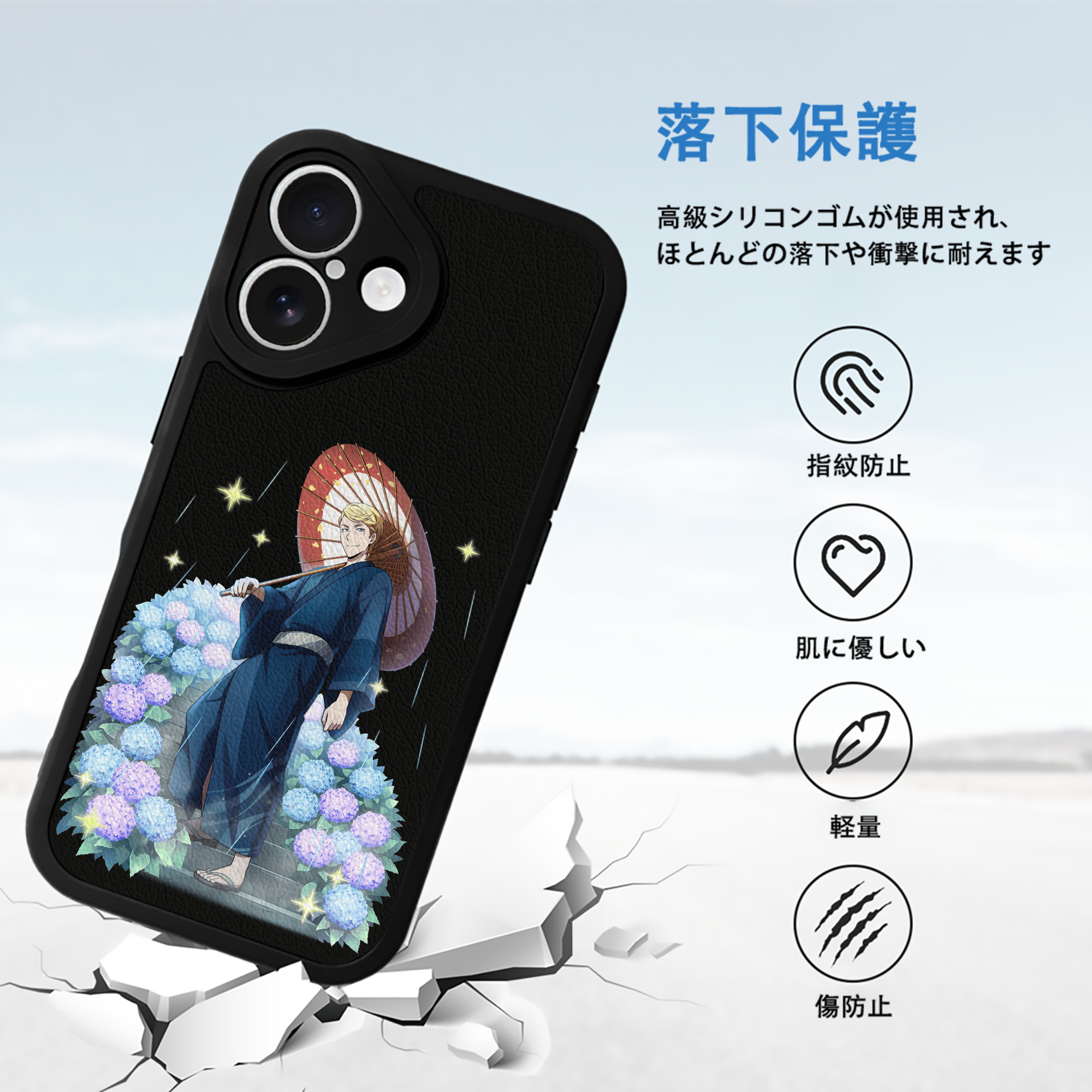 文豪ストレイドッグス Bungo Stray Dogs 【iPhone 16シリーズ対応】シリコンスマホケース（レザー調） 材質：シリコン