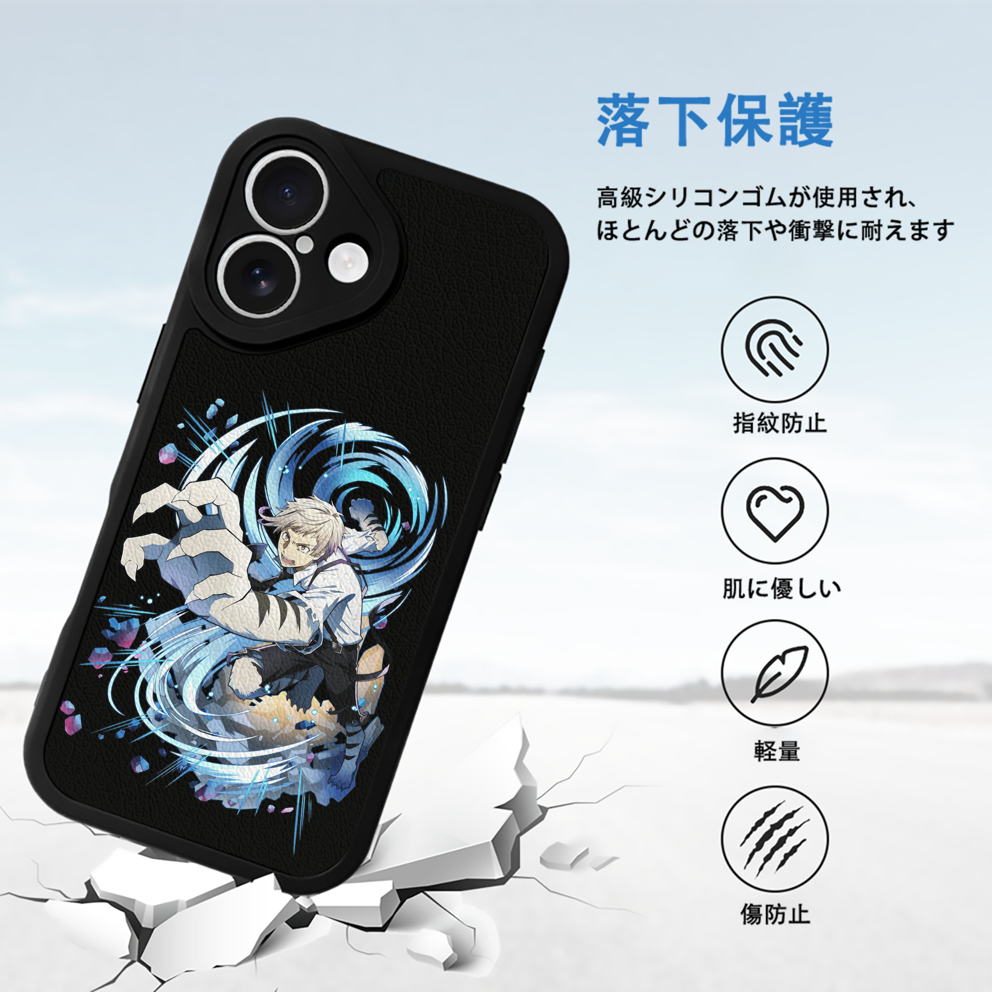 文豪ストレイドッグス Bungo Stray Dogs 【iPhone 16シリーズ対応】シリコンスマホケース（レザー調） 材質：シリコン