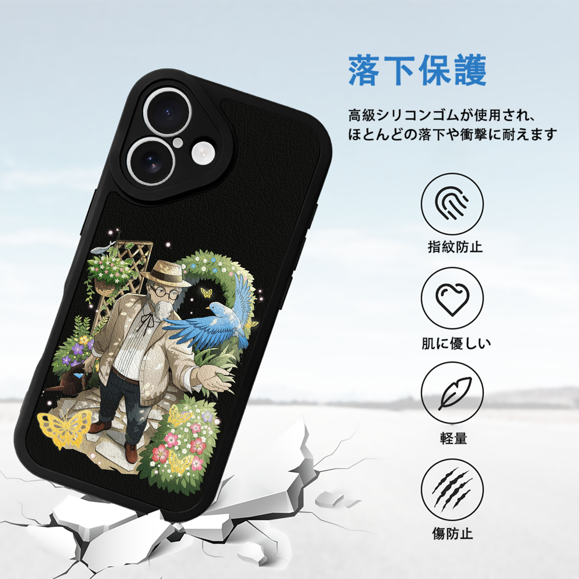 文豪ストレイドッグス Bungo Stray Dogs 【iPhone 16シリーズ対応】シリコンスマホケース（レザー調） 材質：シリコン