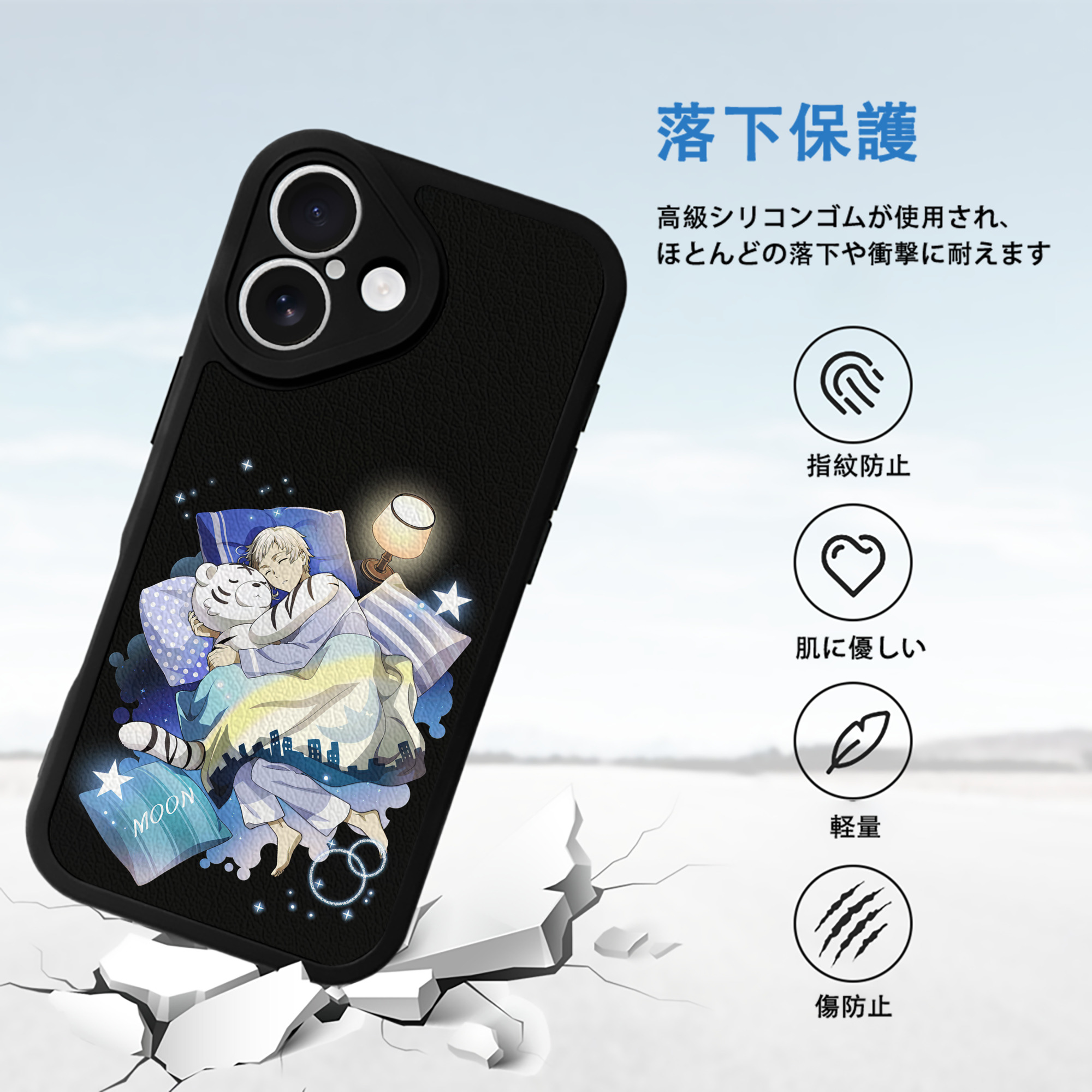 文豪ストレイドッグス Bungo Stray Dogs 【iPhone 16シリーズ対応】シリコンスマホケース（レザー調） 材質：シリコン