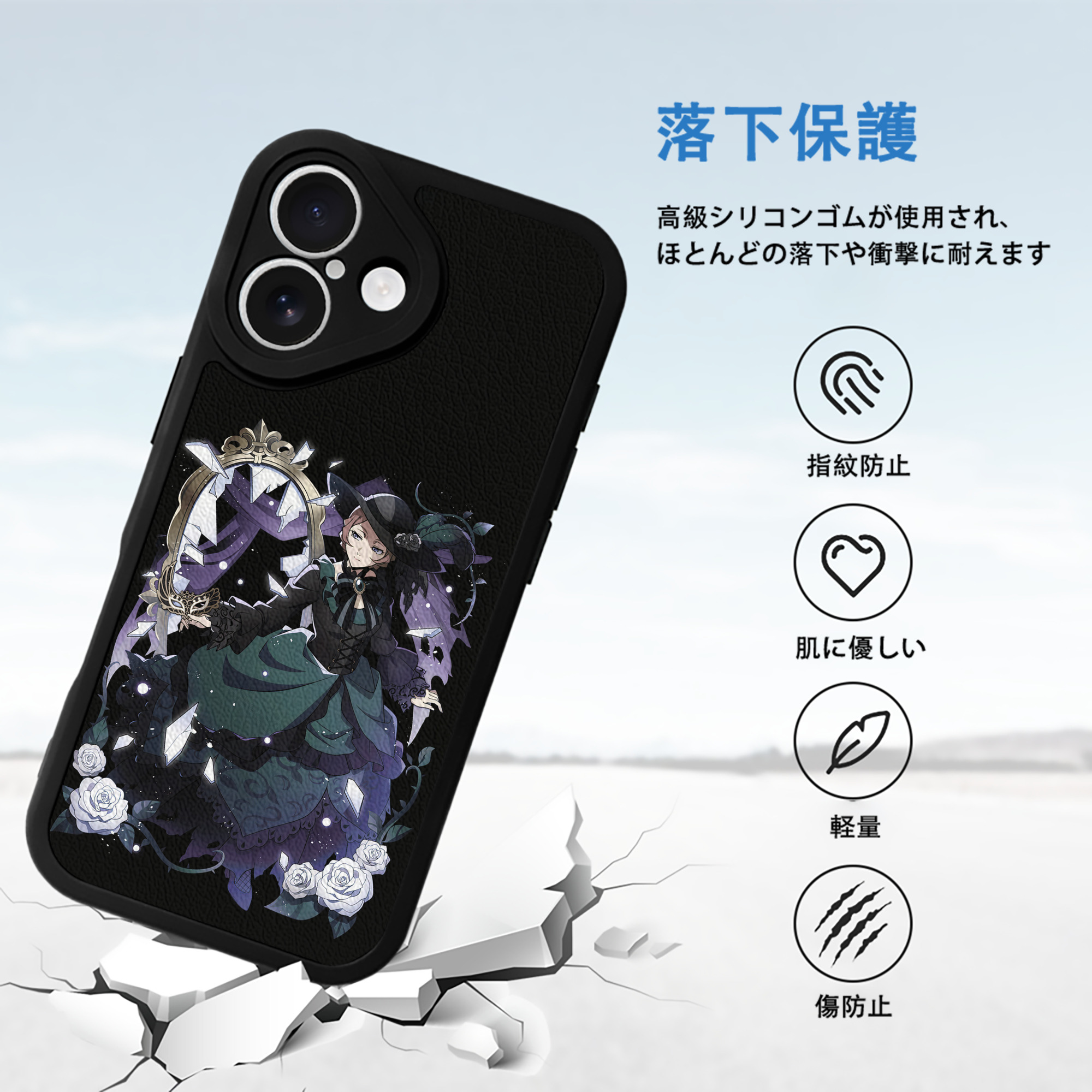 文豪ストレイドッグス Bungo Stray Dogs 【iPhone 16シリーズ対応】シリコンスマホケース（レザー調） 材質：シリコン