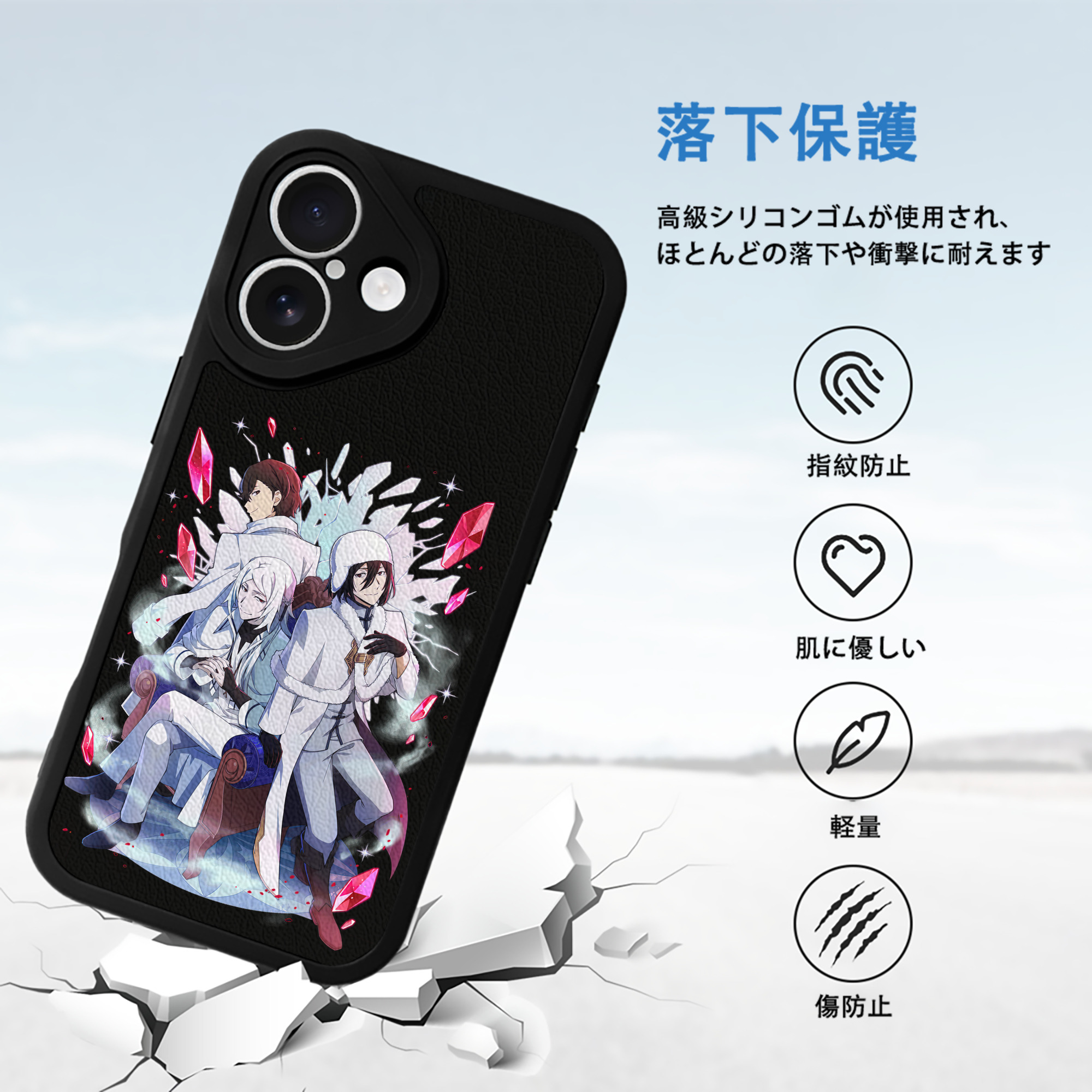 文豪ストレイドッグス Bungo Stray Dogs 【iPhone 16シリーズ対応】シリコンスマホケース（レザー調） 材質：シリコン