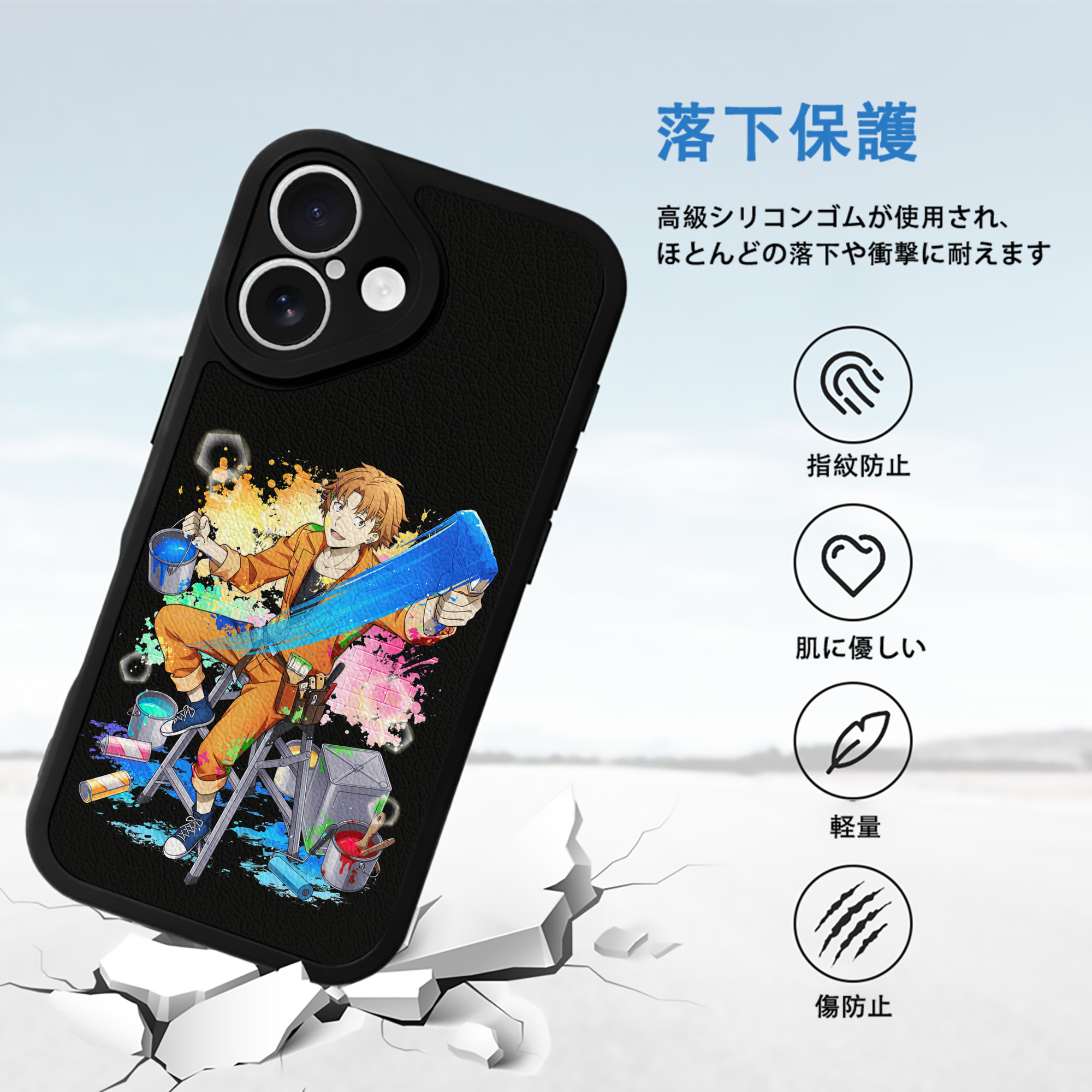 文豪ストレイドッグス Bungo Stray Dogs 【iPhone 16シリーズ対応】シリコンスマホケース（レザー調） 材質：シリコン