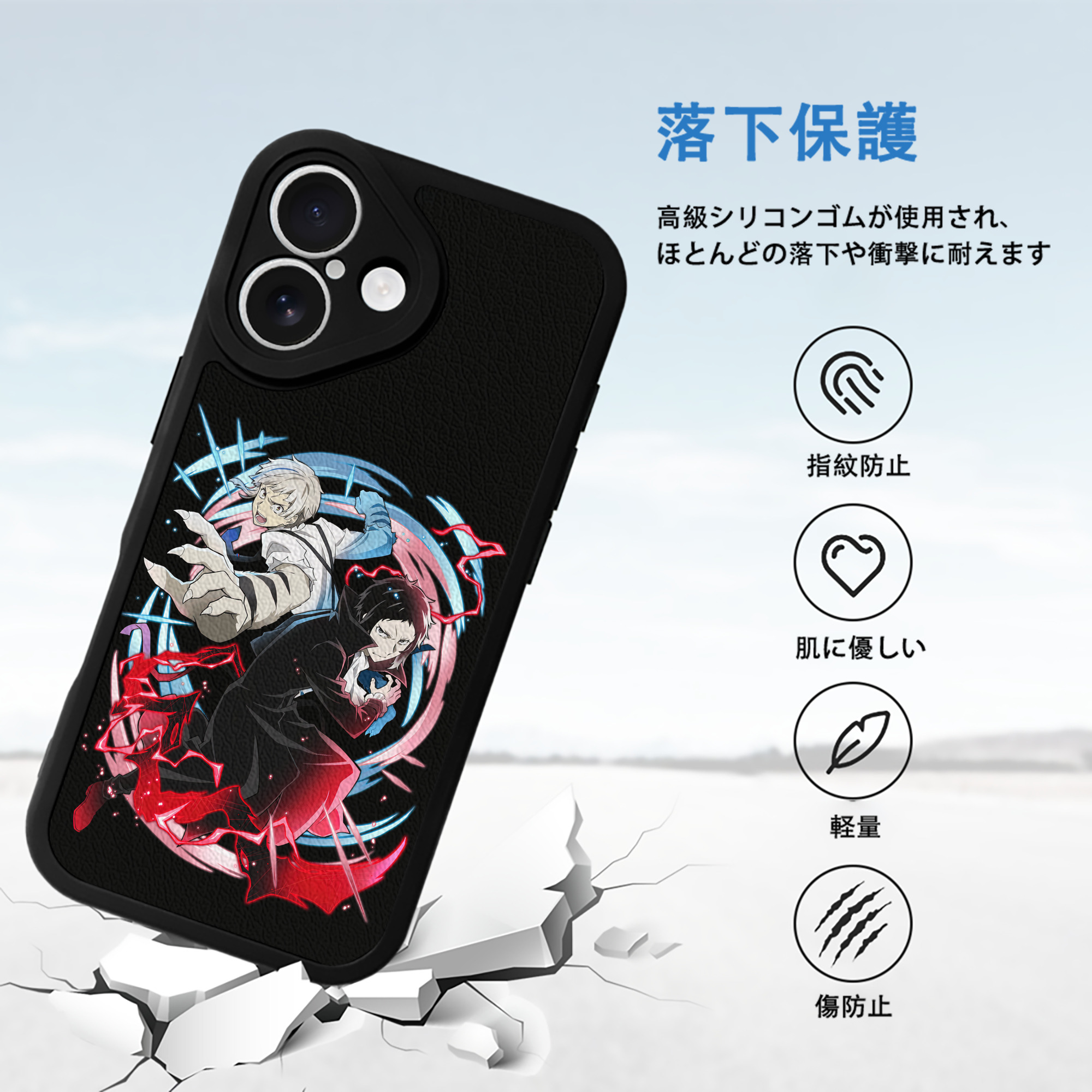 文豪ストレイドッグス Bungo Stray Dogs 【iPhone 16シリーズ対応】シリコンスマホケース（レザー調） 材質：シリコン