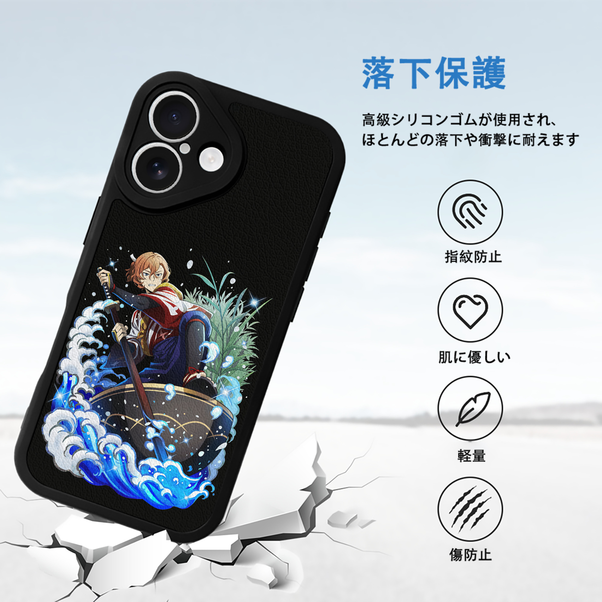 文豪ストレイドッグス Bungo Stray Dogs 【iPhone 16シリーズ対応】シリコンスマホケース（レザー調） 材質：シリコン