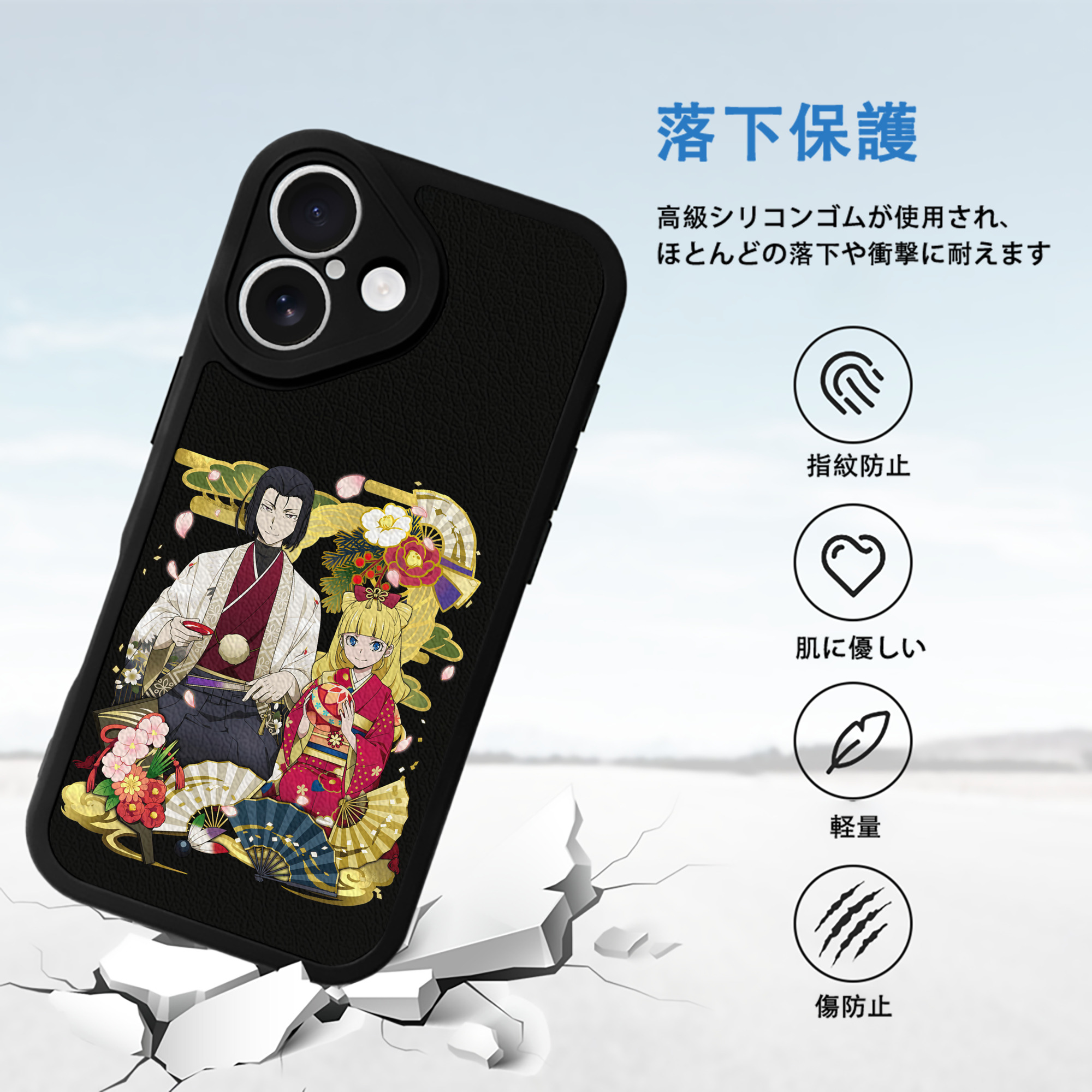 文豪ストレイドッグス Bungo Stray Dogs 【iPhone 16シリーズ対応】シリコンスマホケース（レザー調） 材質：シリコン