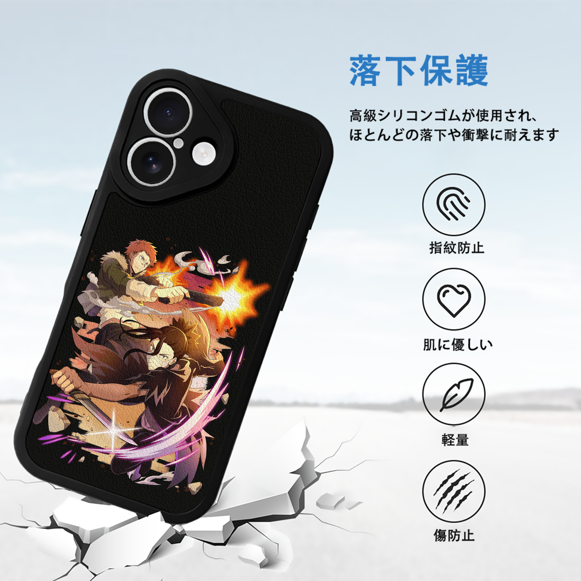 文豪ストレイドッグス Bungo Stray Dogs 【iPhone 16シリーズ対応】シリコンスマホケース（レザー調） 材質：シリコン