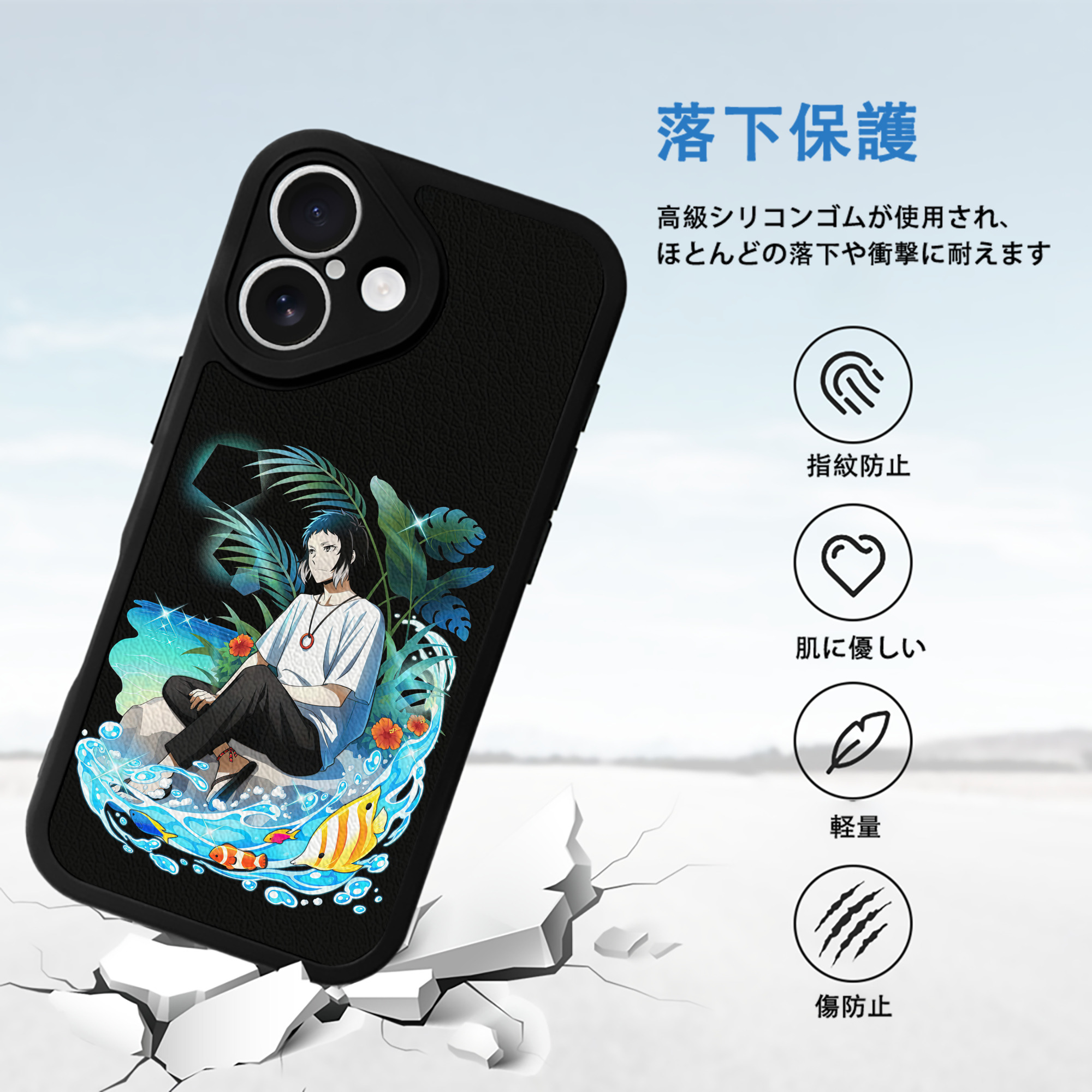 文豪ストレイドッグス Bungo Stray Dogs 【iPhone 16シリーズ対応】シリコンスマホケース（レザー調） 材質：シリコン