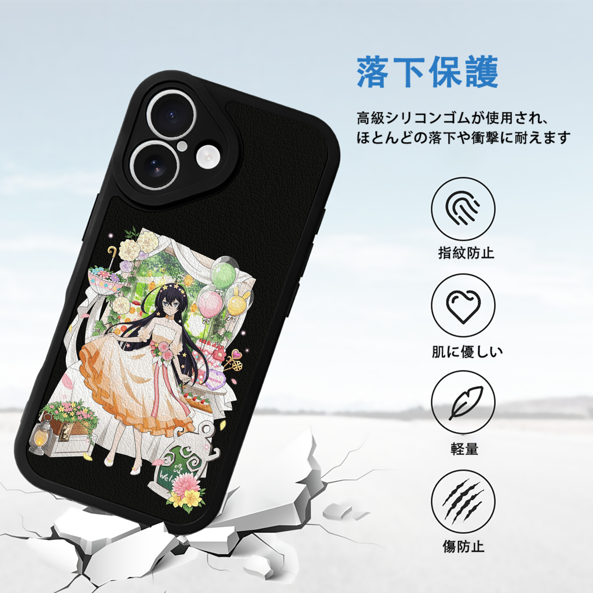 文豪ストレイドッグス Bungo Stray Dogs 【iPhone 16シリーズ対応】シリコンスマホケース（レザー調） 材質：シリコン