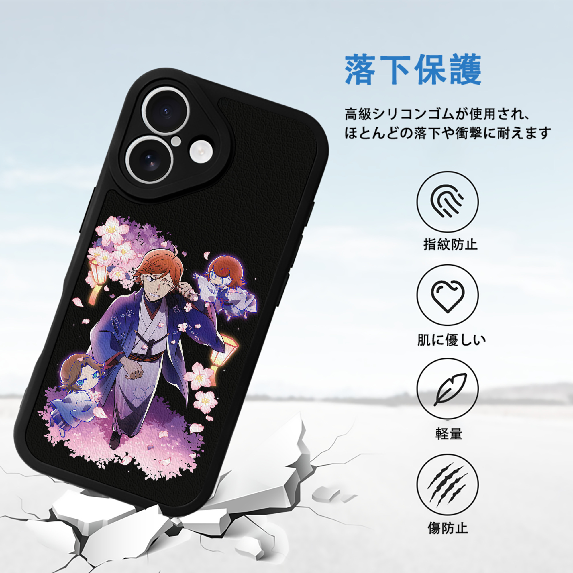 文豪ストレイドッグス Bungo Stray Dogs 【iPhone 16シリーズ対応】シリコンスマホケース（レザー調） 材質：シリコン