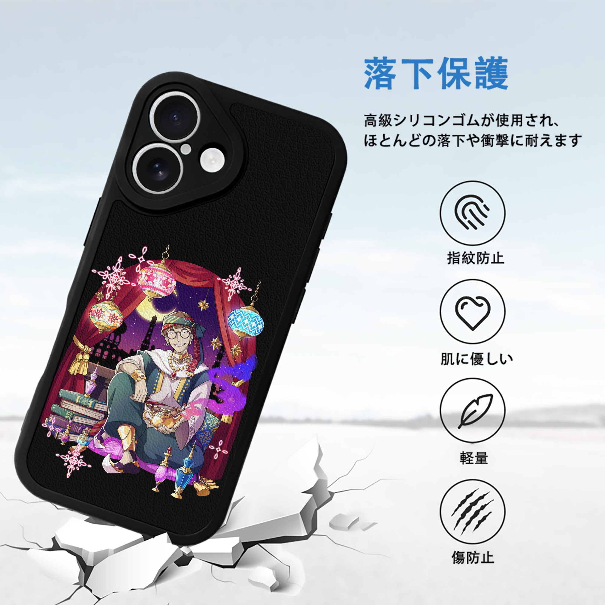 文豪ストレイドッグス Bungo Stray Dogs 【iPhone 16シリーズ対応】シリコンスマホケース（レザー調） 材質：シリコン