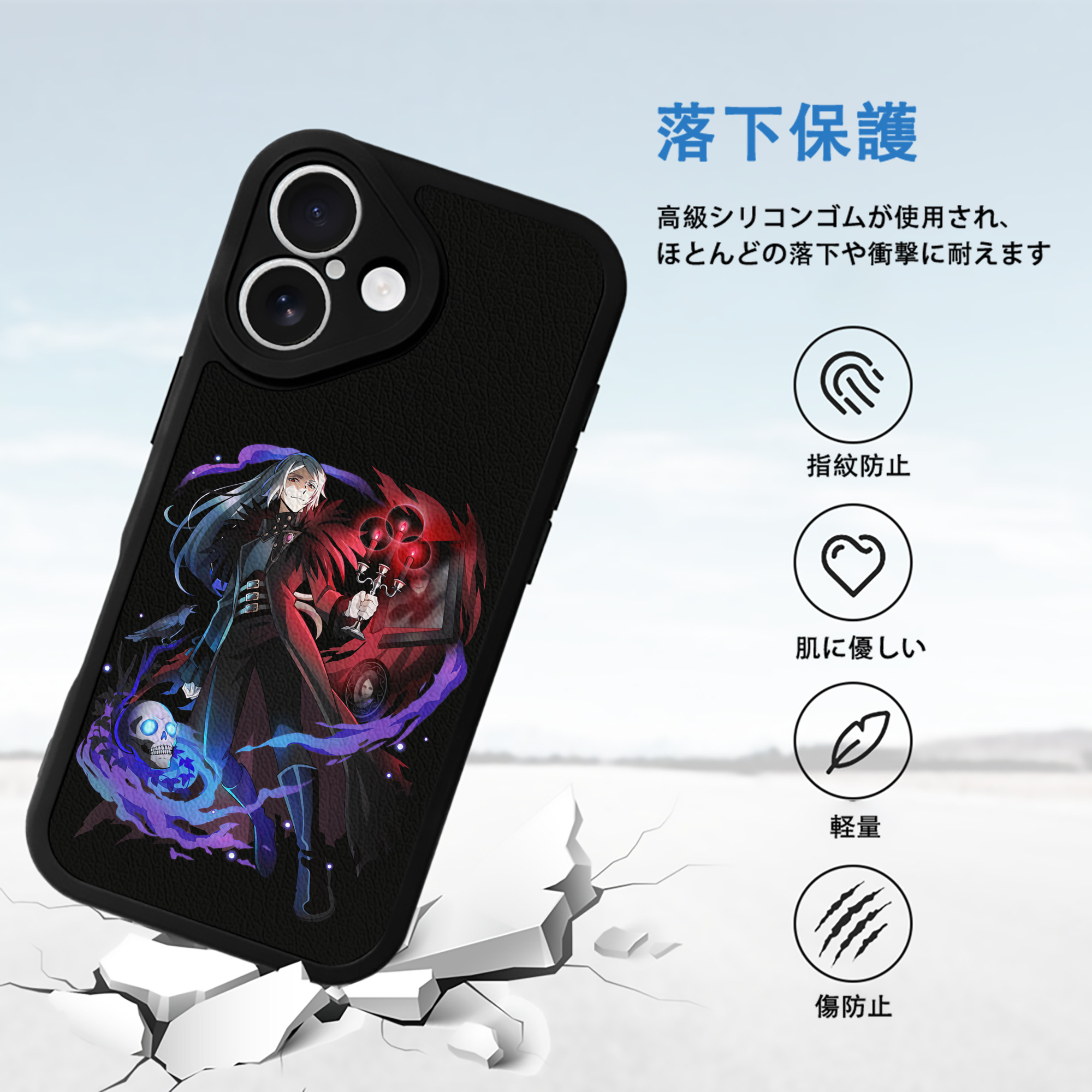 文豪ストレイドッグス Bungo Stray Dogs 【iPhone 16シリーズ対応】シリコンスマホケース（レザー調） 材質：シリコン