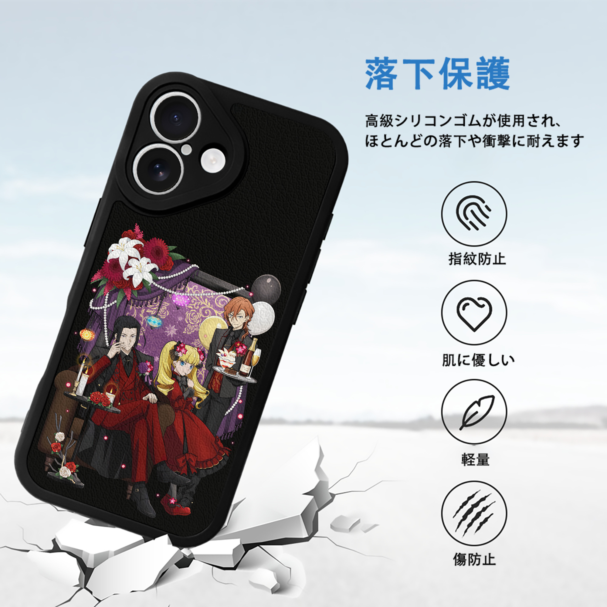 文豪ストレイドッグス Bungo Stray Dogs 【iPhone 16シリーズ対応】シリコンスマホケース（レザー調） 材質：シリコン