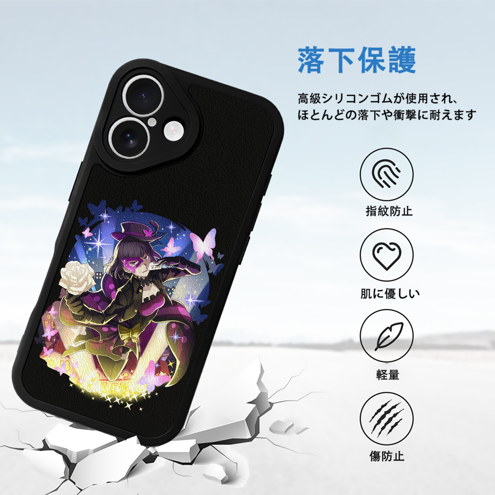 文豪ストレイドッグス Bungo Stray Dogs 【iPhone 16シリーズ対応】シリコンスマホケース（レザー調） 材質：シリコン