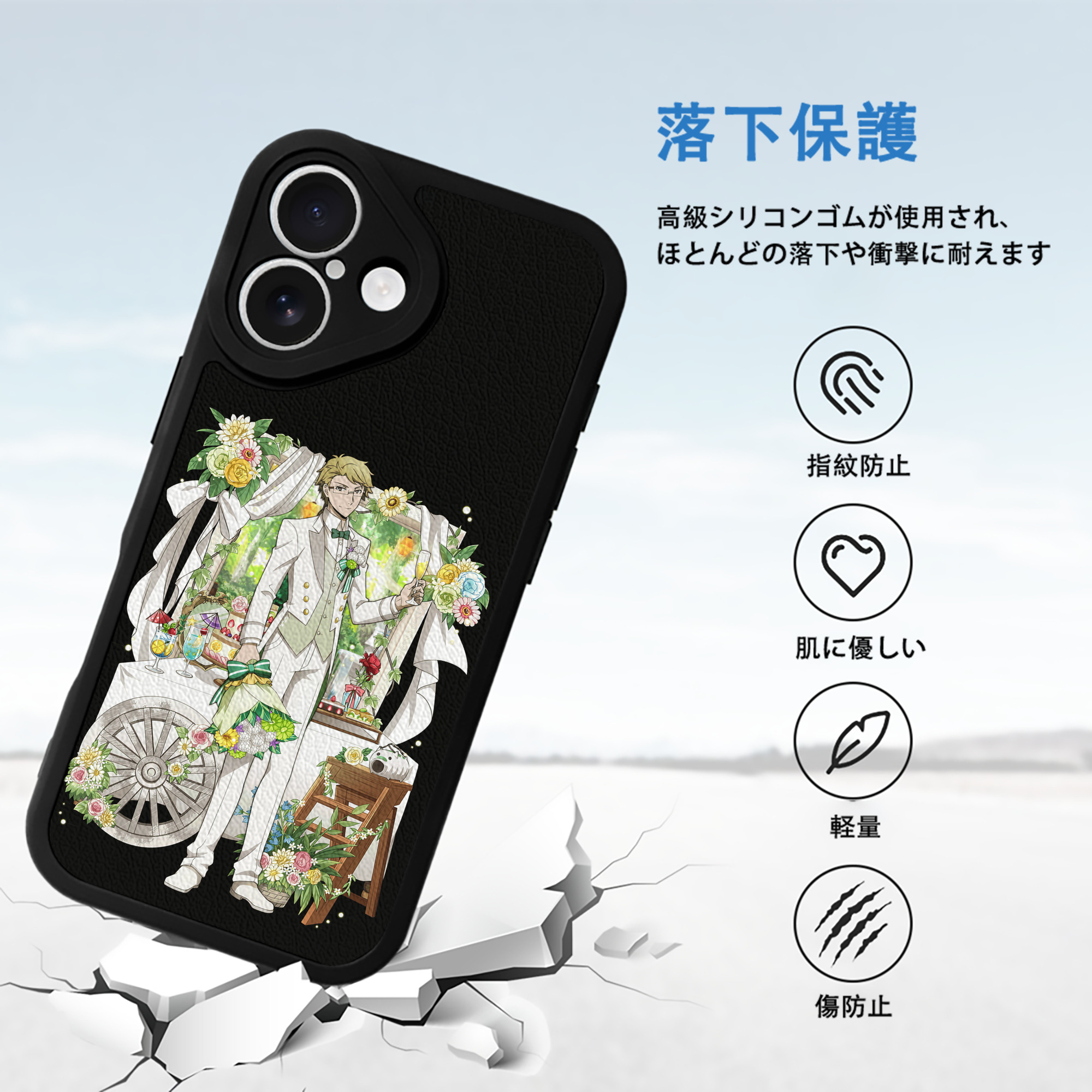 文豪ストレイドッグス Bungo Stray Dogs 【iPhone 16シリーズ対応】シリコンスマホケース（レザー調） 材質：シリコン