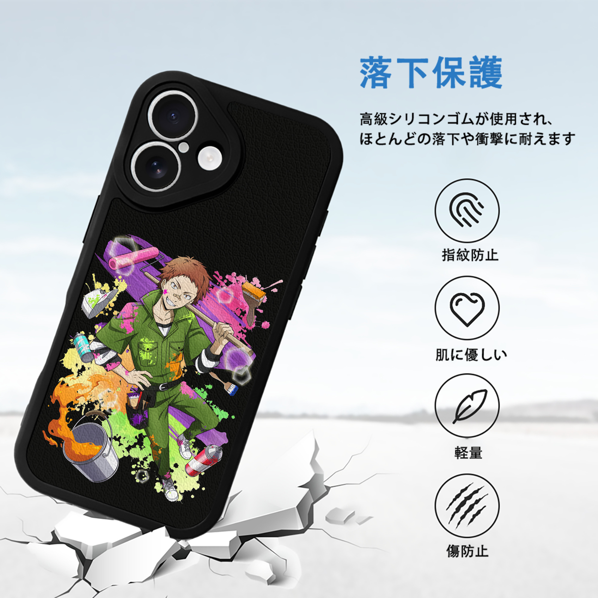 文豪ストレイドッグス Bungo Stray Dogs 【iPhone 16シリーズ対応】シリコンスマホケース（レザー調） 材質：シリコン