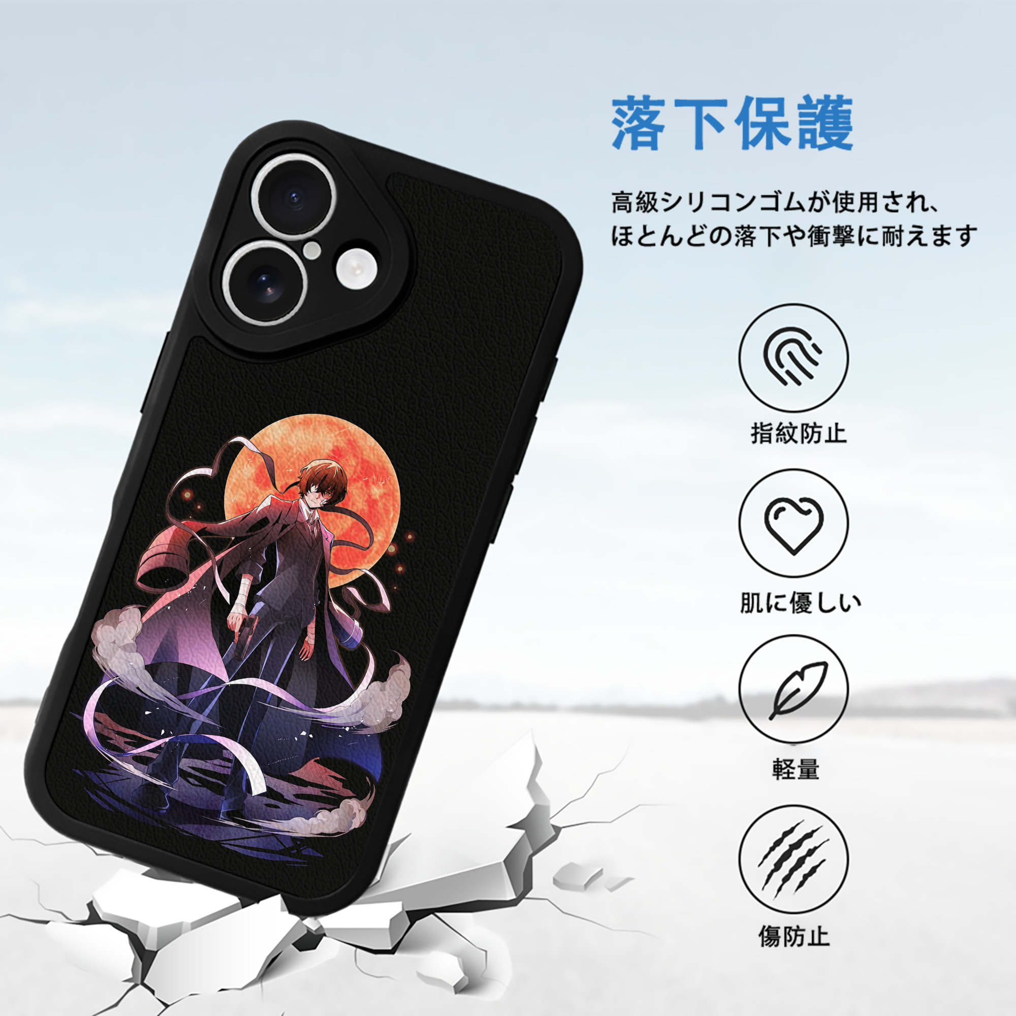 文豪ストレイドッグス Bungo Stray Dogs 【iPhone 16シリーズ対応】シリコンスマホケース（レザー調） 材質：シリコン