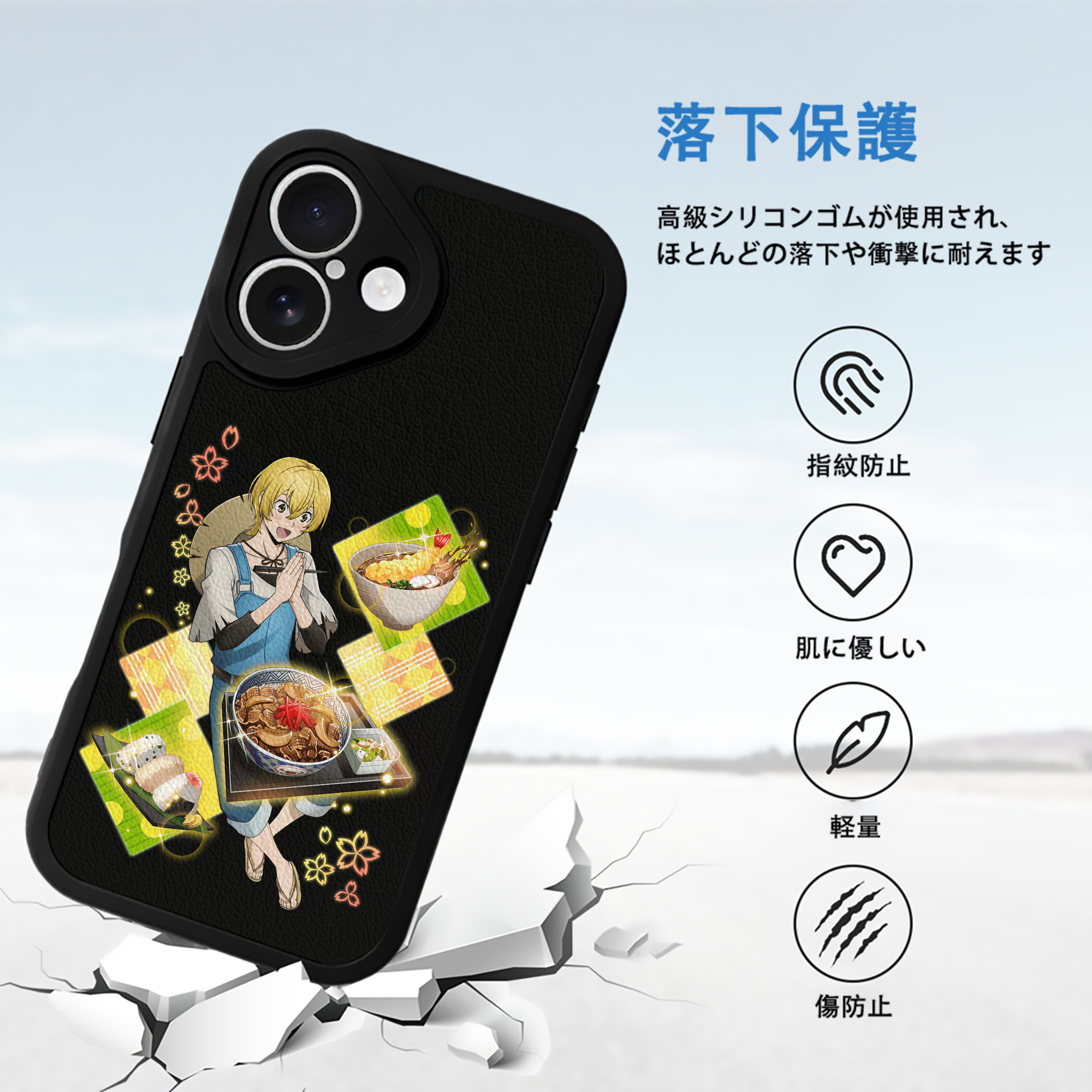 文豪ストレイドッグス Bungo Stray Dogs 【iPhone 16シリーズ対応】シリコンスマホケース（レザー調） 材質：シリコン