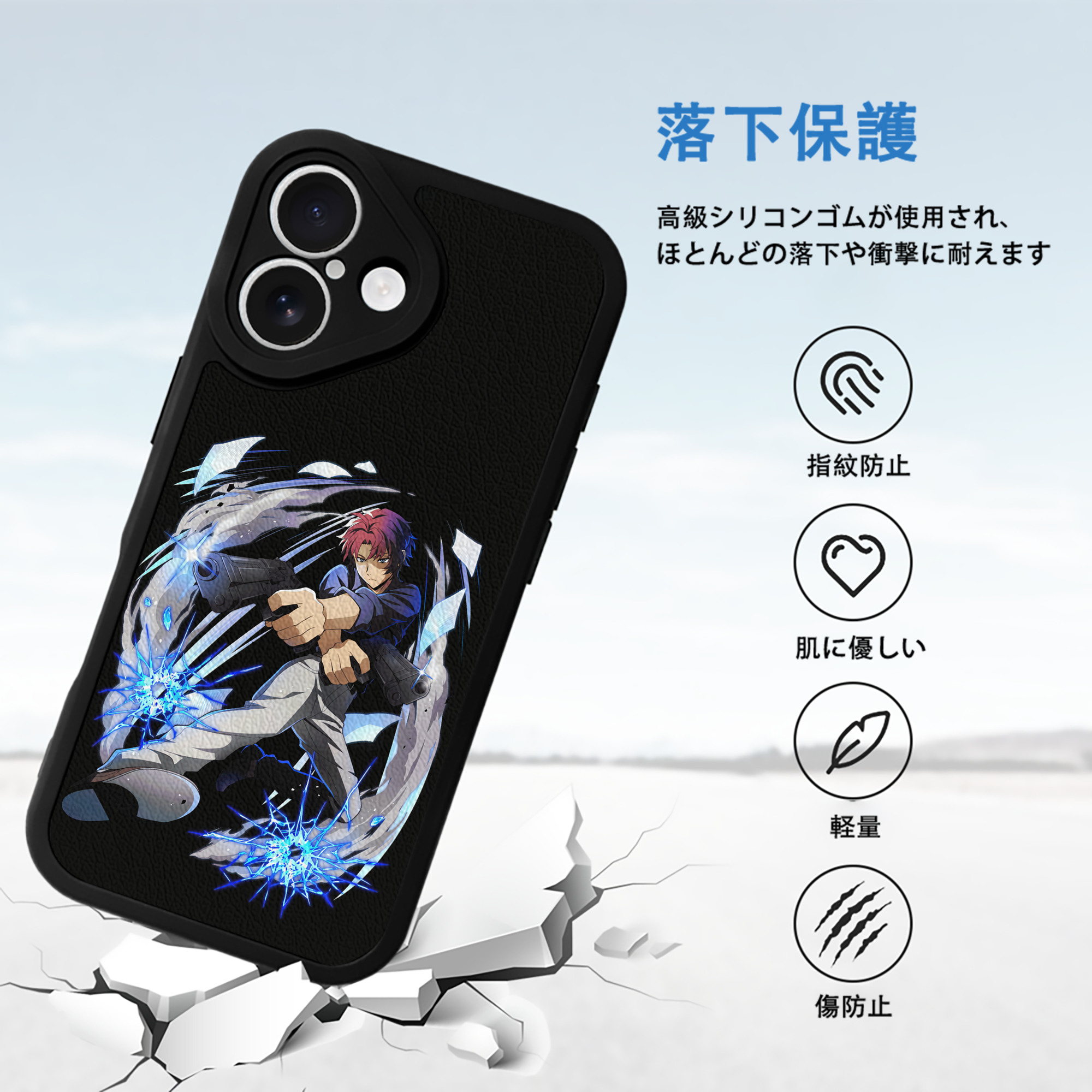 文豪ストレイドッグス Bungo Stray Dogs 【iPhone 16シリーズ対応】シリコンスマホケース（レザー調） 材質：シリコン