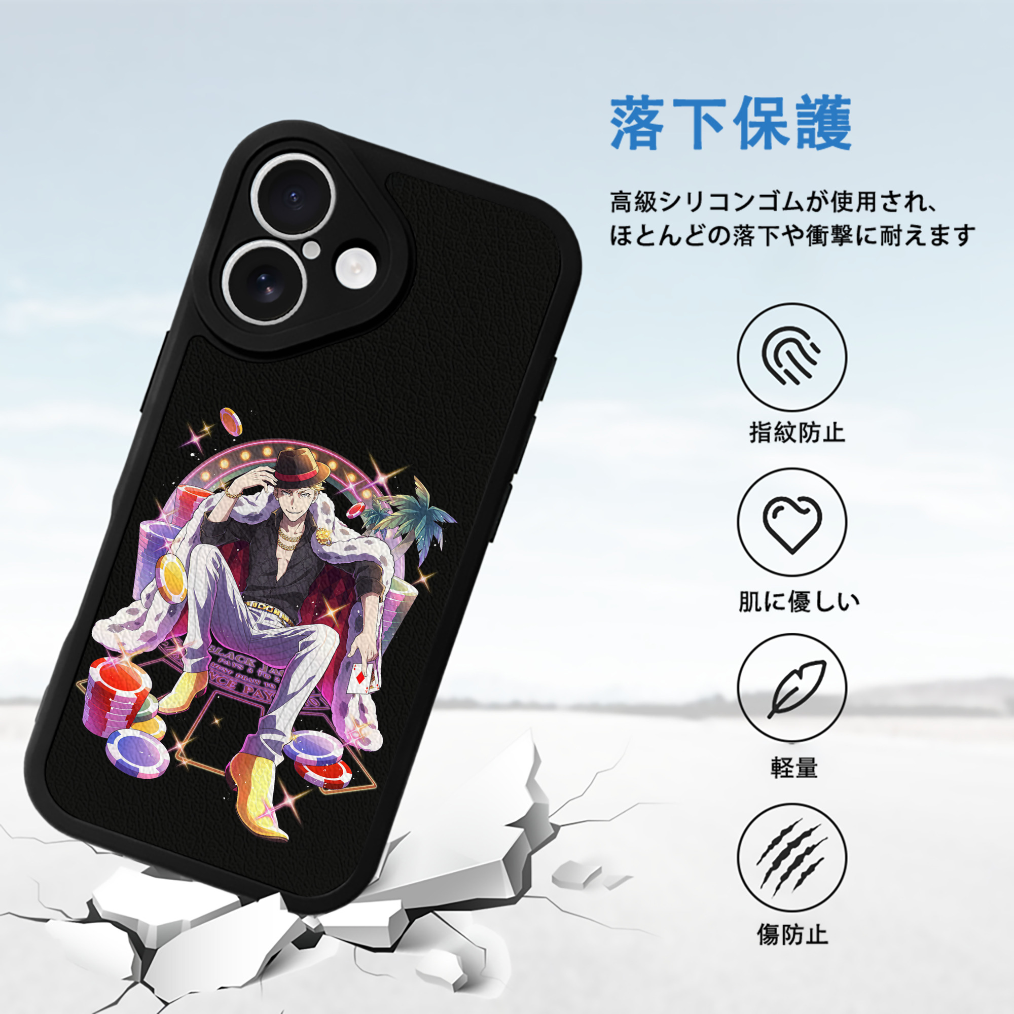 文豪ストレイドッグス Bungo Stray Dogs 【iPhone 16シリーズ対応】シリコンスマホケース（レザー調） 材質：シリコン