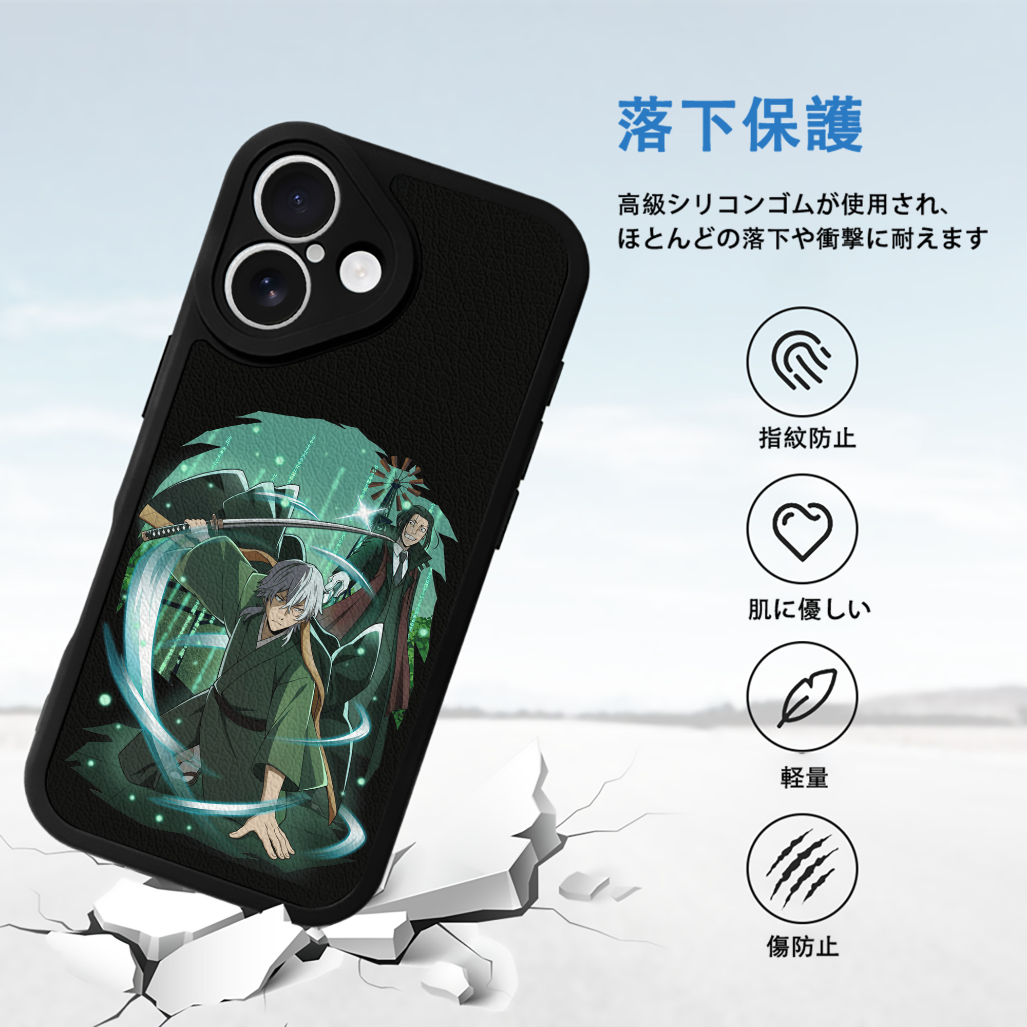 文豪ストレイドッグス Bungo Stray Dogs 【iPhone 16シリーズ対応】シリコンスマホケース（レザー調） 材質：シリコン