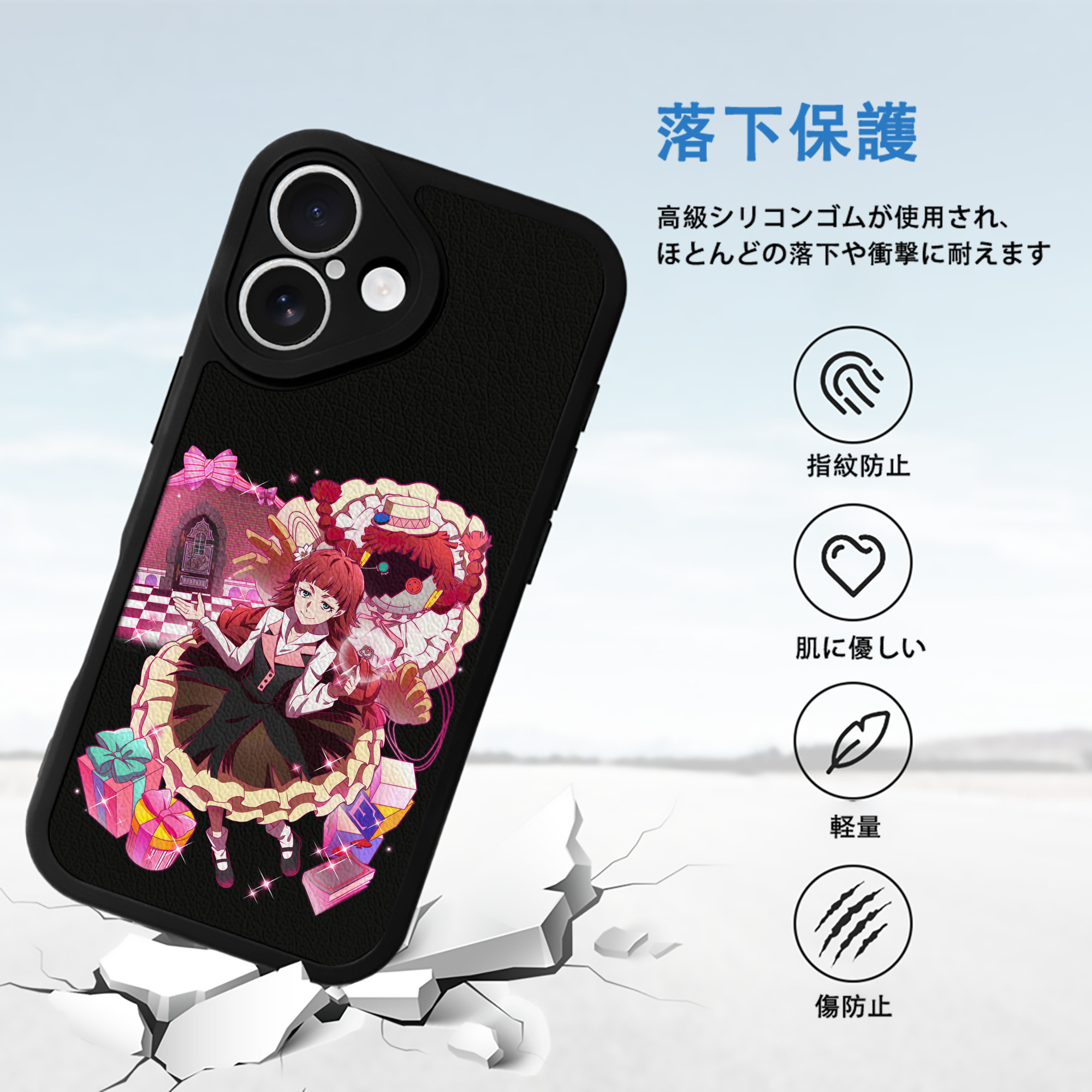 文豪ストレイドッグス Bungo Stray Dogs 【iPhone 16シリーズ対応】シリコンスマホケース（レザー調） 材質：シリコン