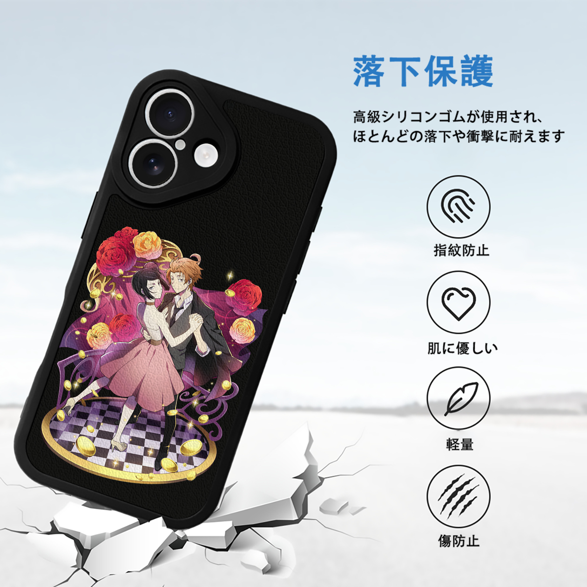 文豪ストレイドッグス Bungo Stray Dogs 【iPhone 16シリーズ対応】シリコンスマホケース（レザー調） 材質：シリコン