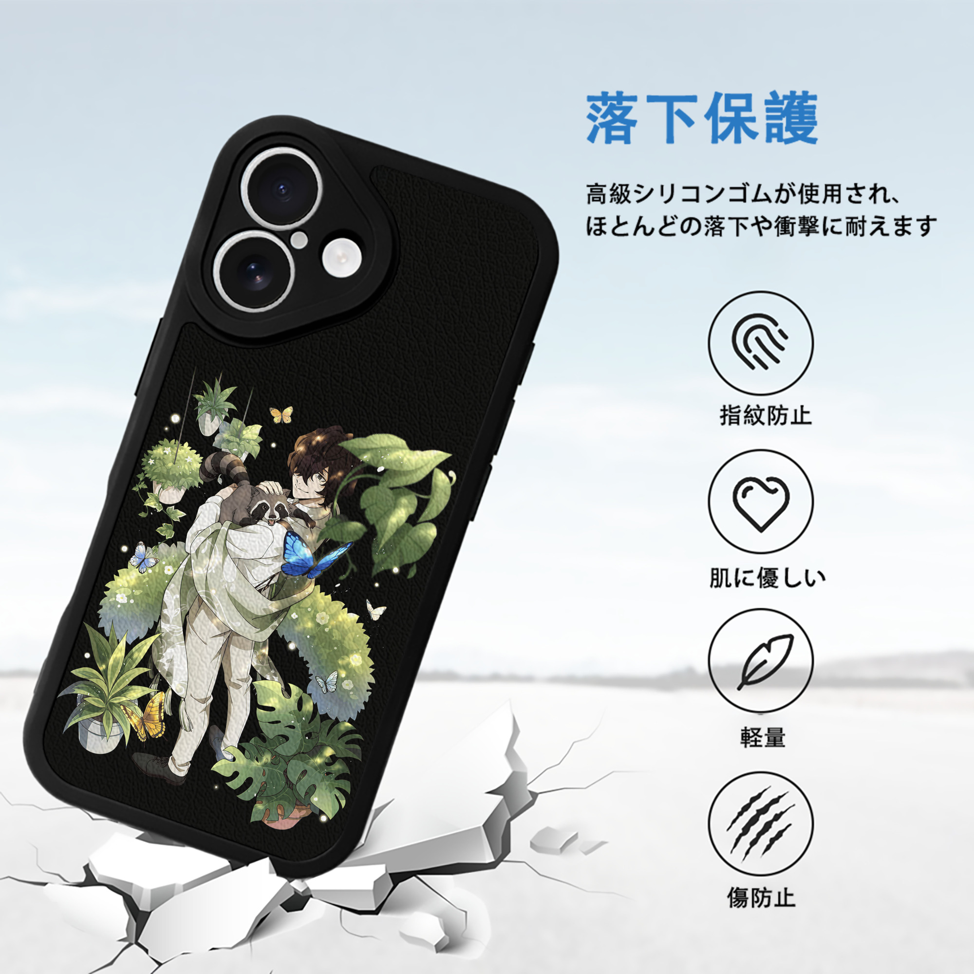 文豪ストレイドッグス Bungo Stray Dogs 【iPhone 16シリーズ対応】シリコンスマホケース（レザー調） 材質：シリコン
