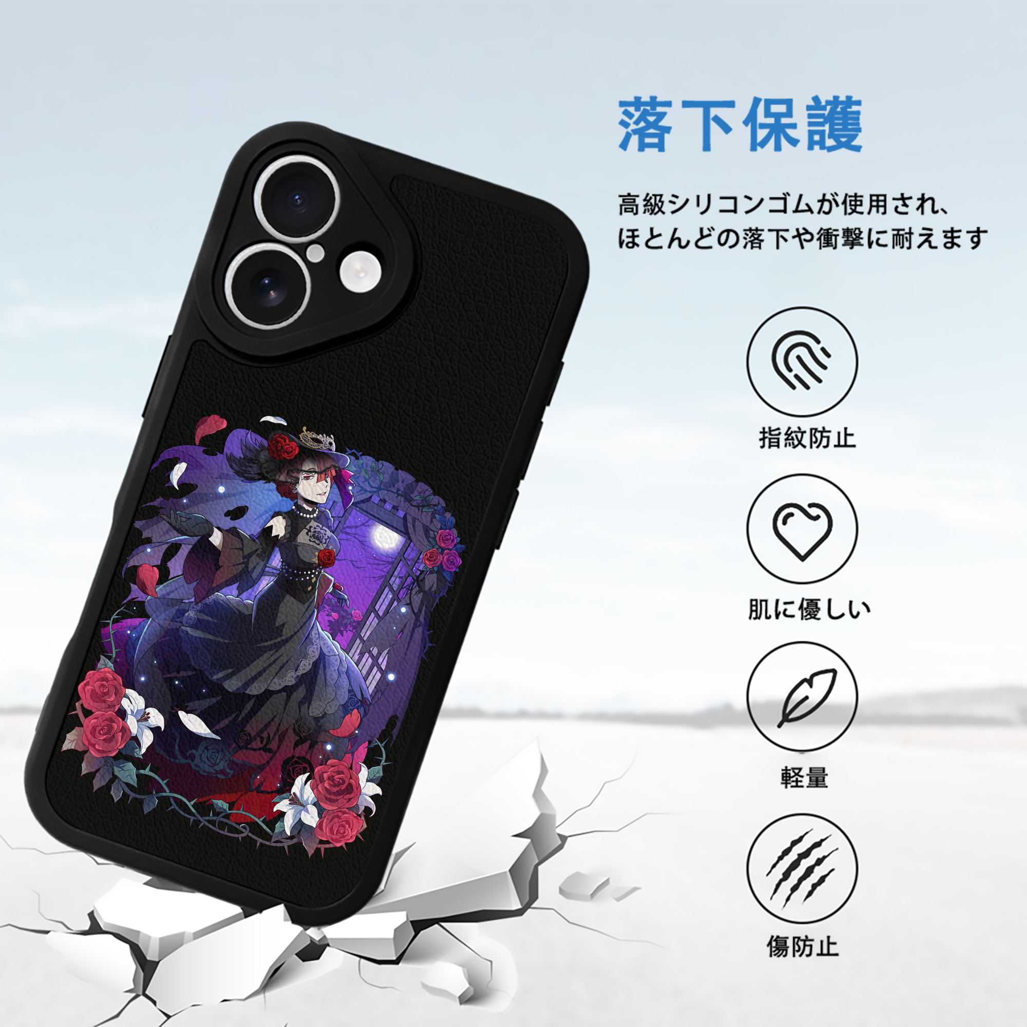 文豪ストレイドッグス Bungo Stray Dogs 【iPhone 16シリーズ対応】シリコンスマホケース（レザー調） 材質：シリコン