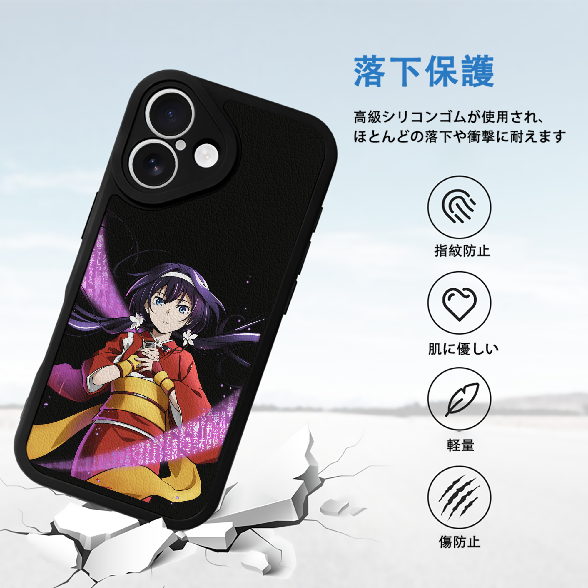 文豪ストレイドッグス Bungo Stray Dogs 【iPhone 16シリーズ対応】シリコンスマホケース（レザー調） 材質：シリコン