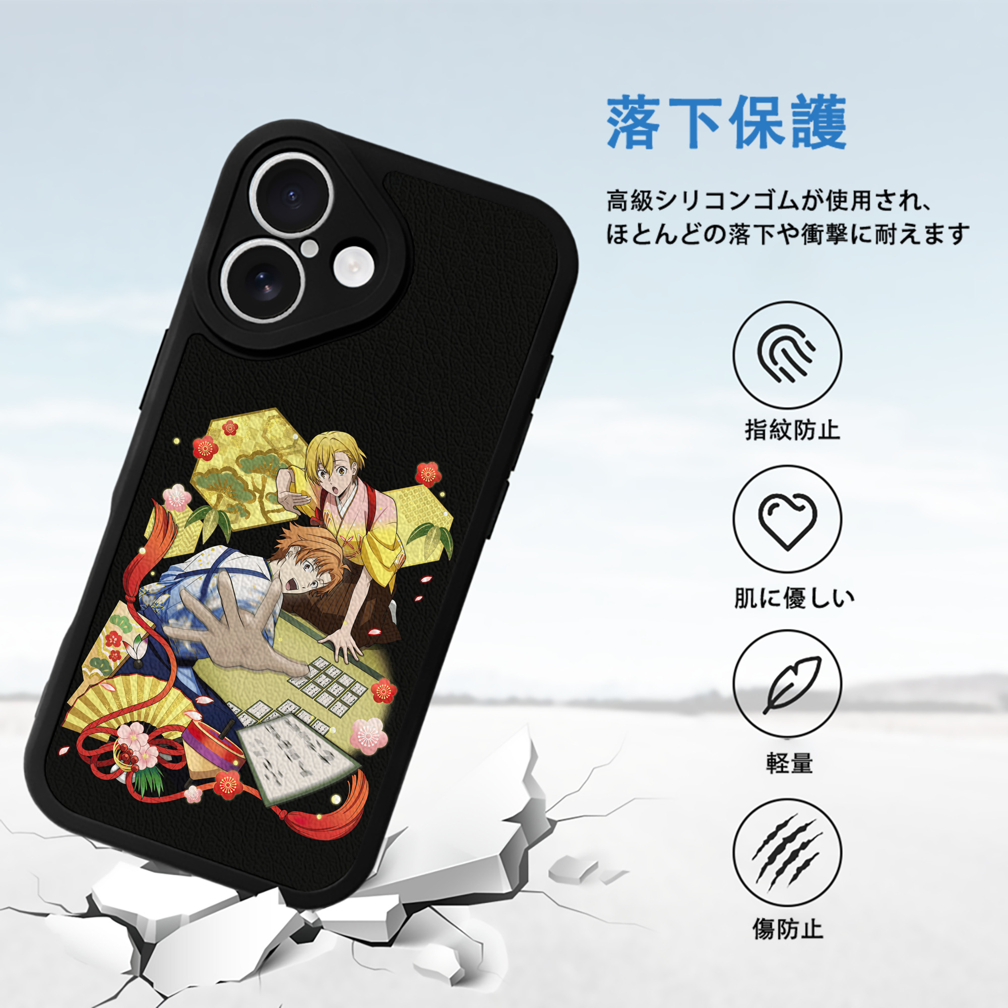 文豪ストレイドッグス Bungo Stray Dogs 【iPhone 16シリーズ対応】シリコンスマホケース（レザー調） 材質：シリコン