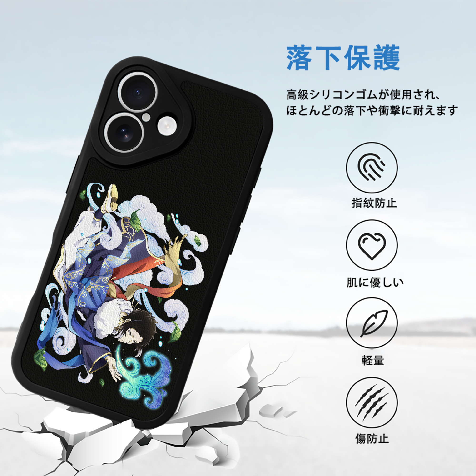 文豪ストレイドッグス Bungo Stray Dogs 【iPhone 16シリーズ対応】シリコンスマホケース（レザー調） 材質：シリコン