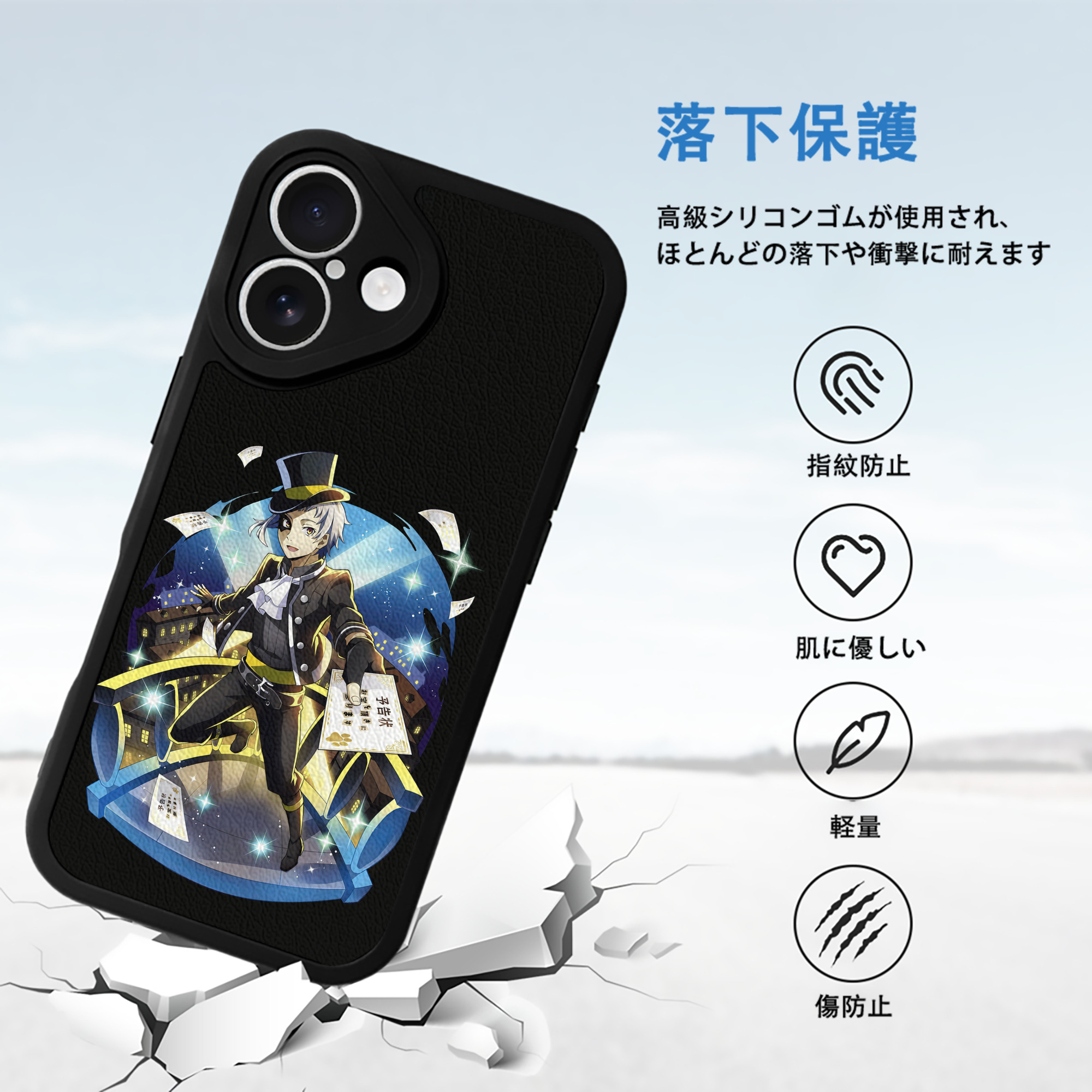 文豪ストレイドッグス Bungo Stray Dogs 【iPhone 16シリーズ対応】シリコンスマホケース（レザー調） 材質：シリコン