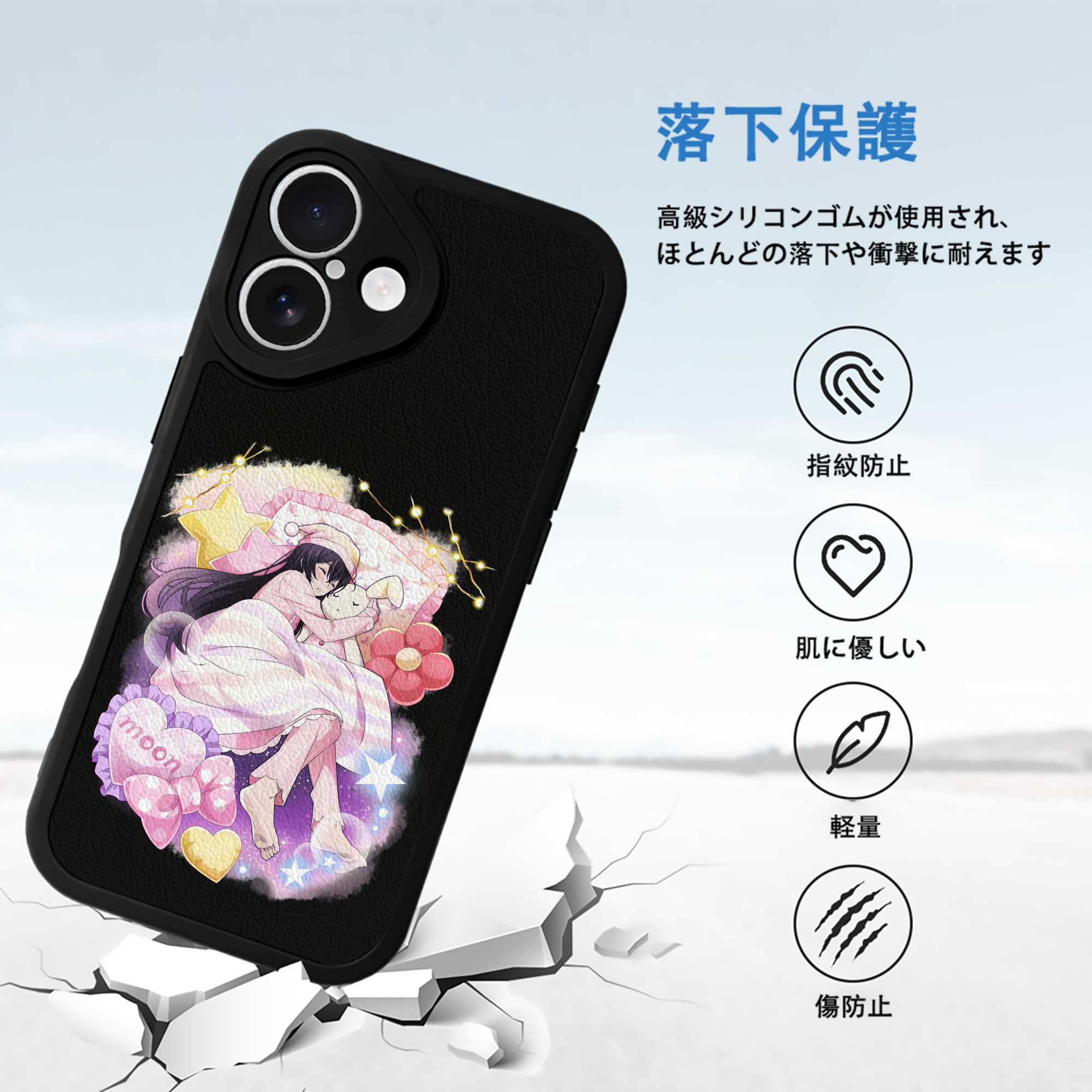 文豪ストレイドッグス Bungo Stray Dogs 【iPhone 16シリーズ対応】シリコンスマホケース（レザー調） 材質：シリコン
