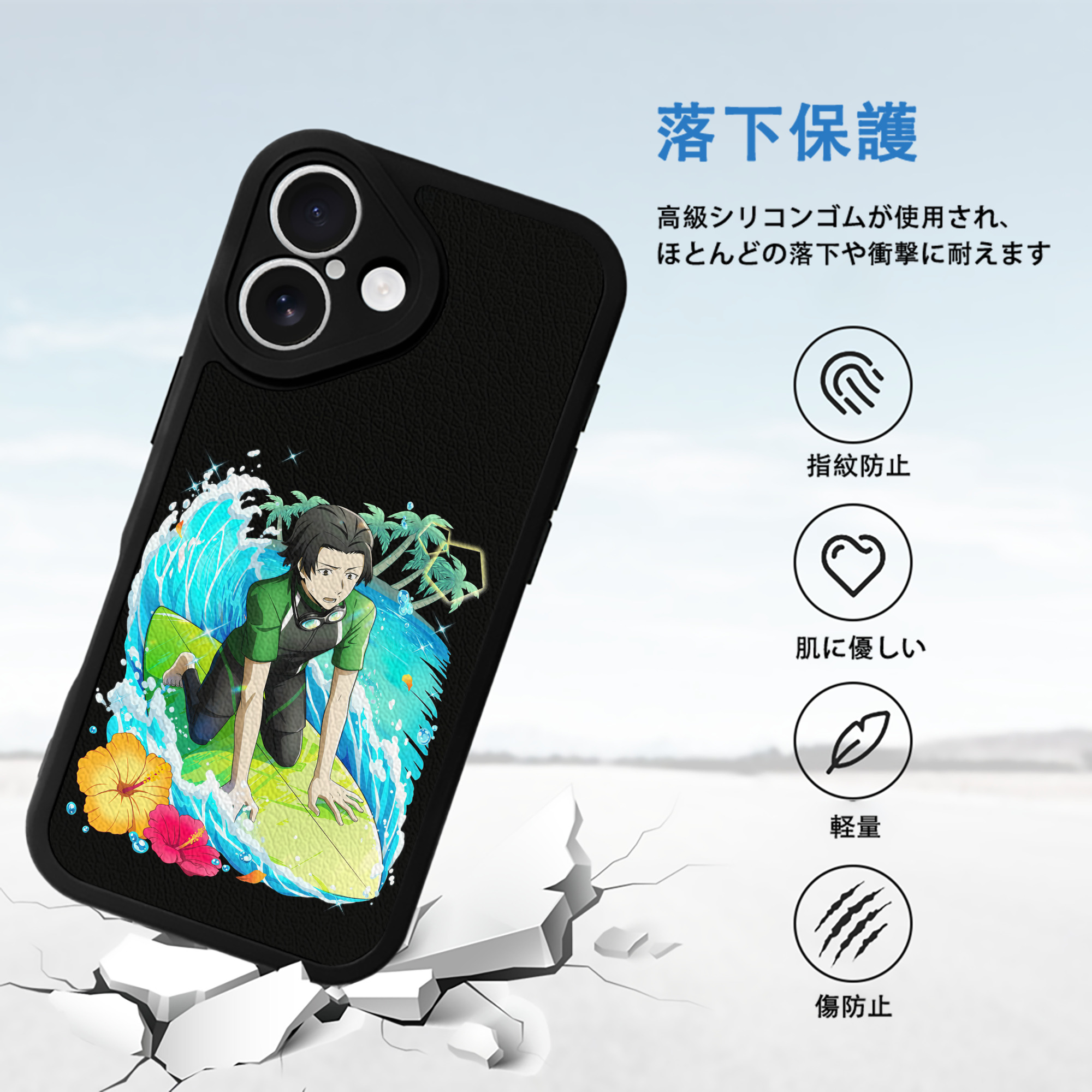 文豪ストレイドッグス Bungo Stray Dogs 【iPhone 16シリーズ対応】シリコンスマホケース（レザー調） 材質：シリコン