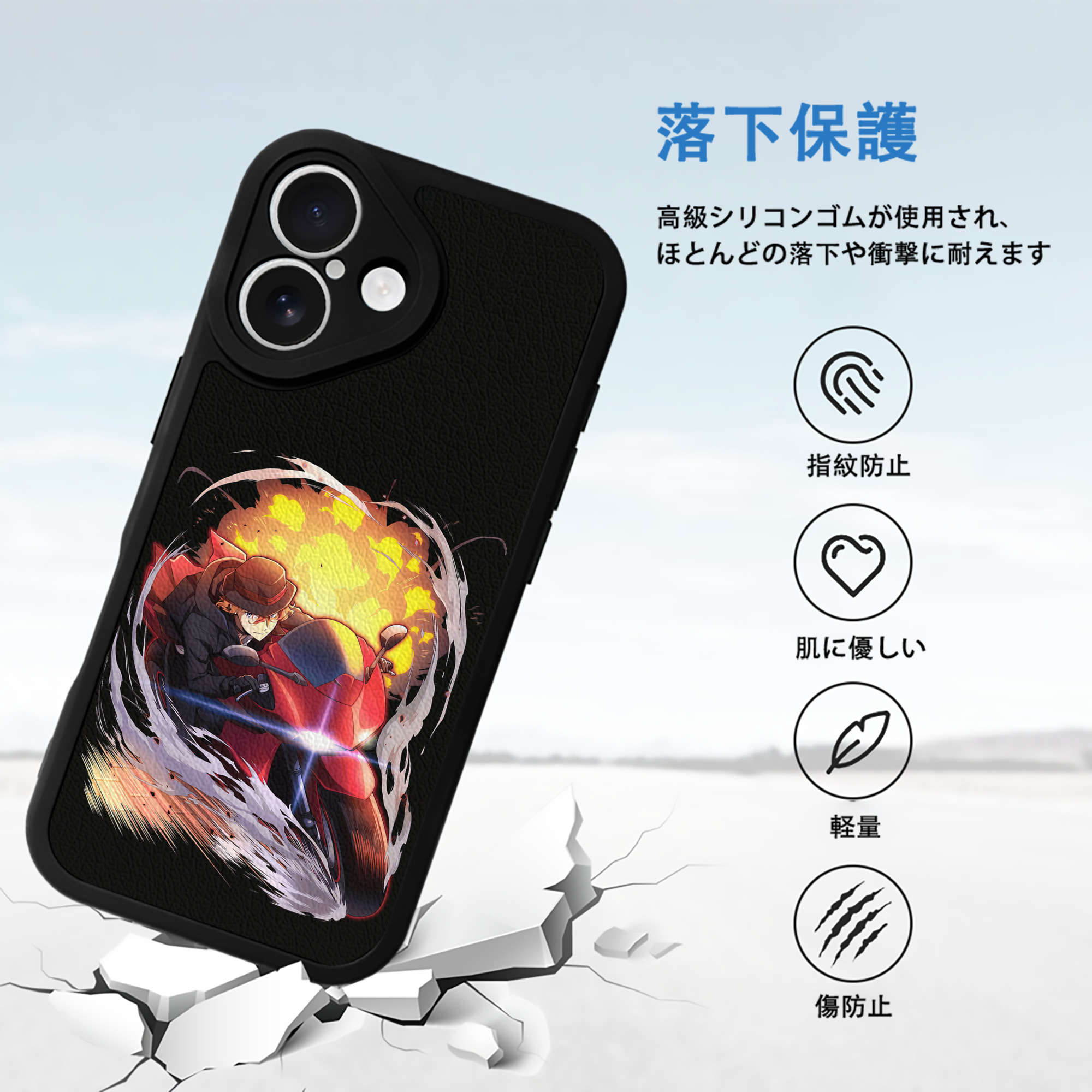 文豪ストレイドッグス Bungo Stray Dogs 【iPhone 16シリーズ対応】シリコンスマホケース（レザー調） 材質：シリコン
