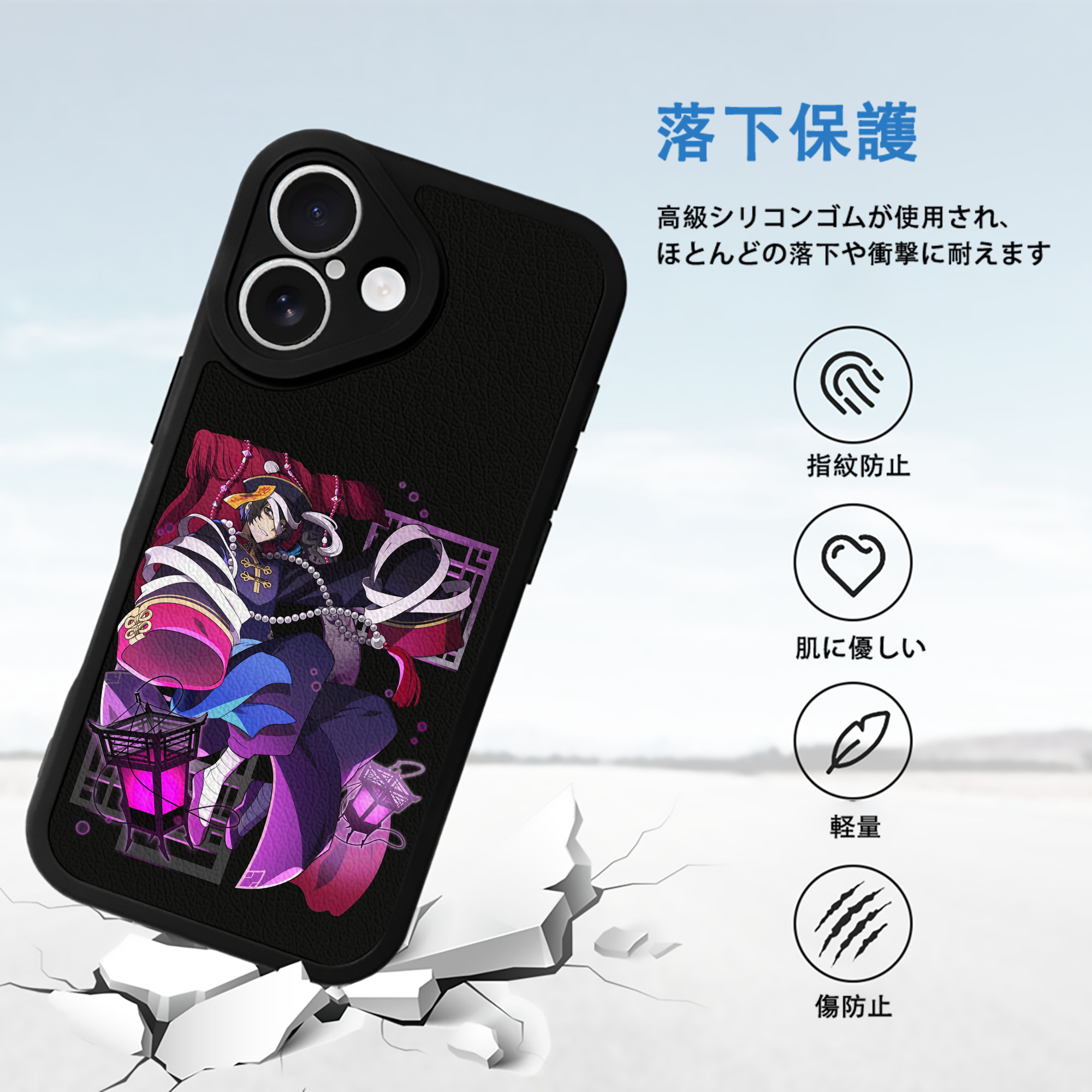 文豪ストレイドッグス Bungo Stray Dogs 【iPhone 16シリーズ対応】シリコンスマホケース（レザー調） 材質：シリコン