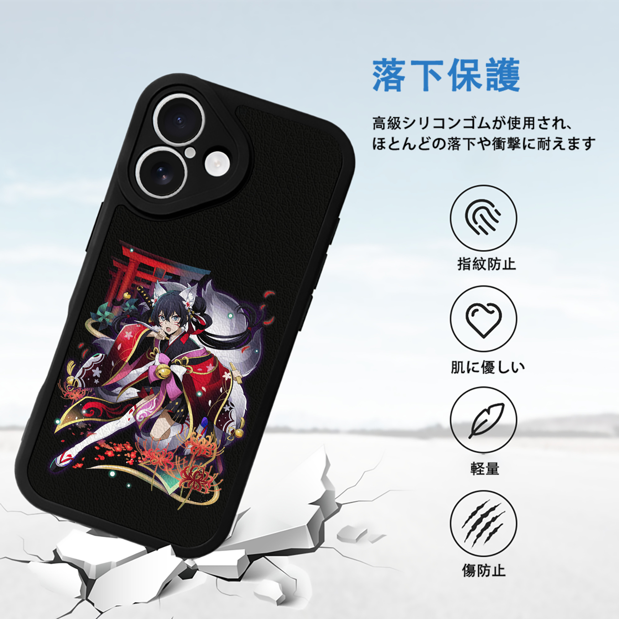 文豪ストレイドッグス Bungo Stray Dogs 【iPhone 16シリーズ対応】シリコンスマホケース（レザー調） 材質：シリコン