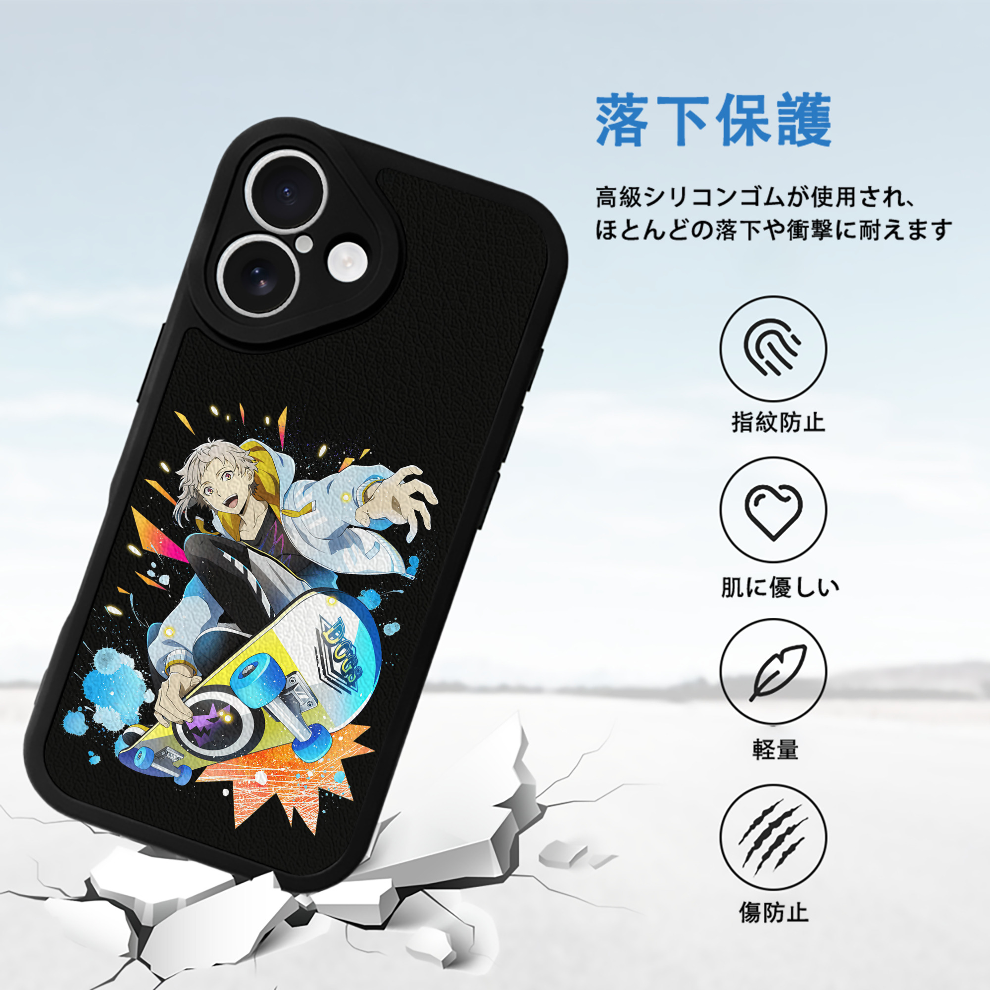 文豪ストレイドッグス Bungo Stray Dogs 【iPhone 16シリーズ対応】シリコンスマホケース（レザー調） 材質：シリコン