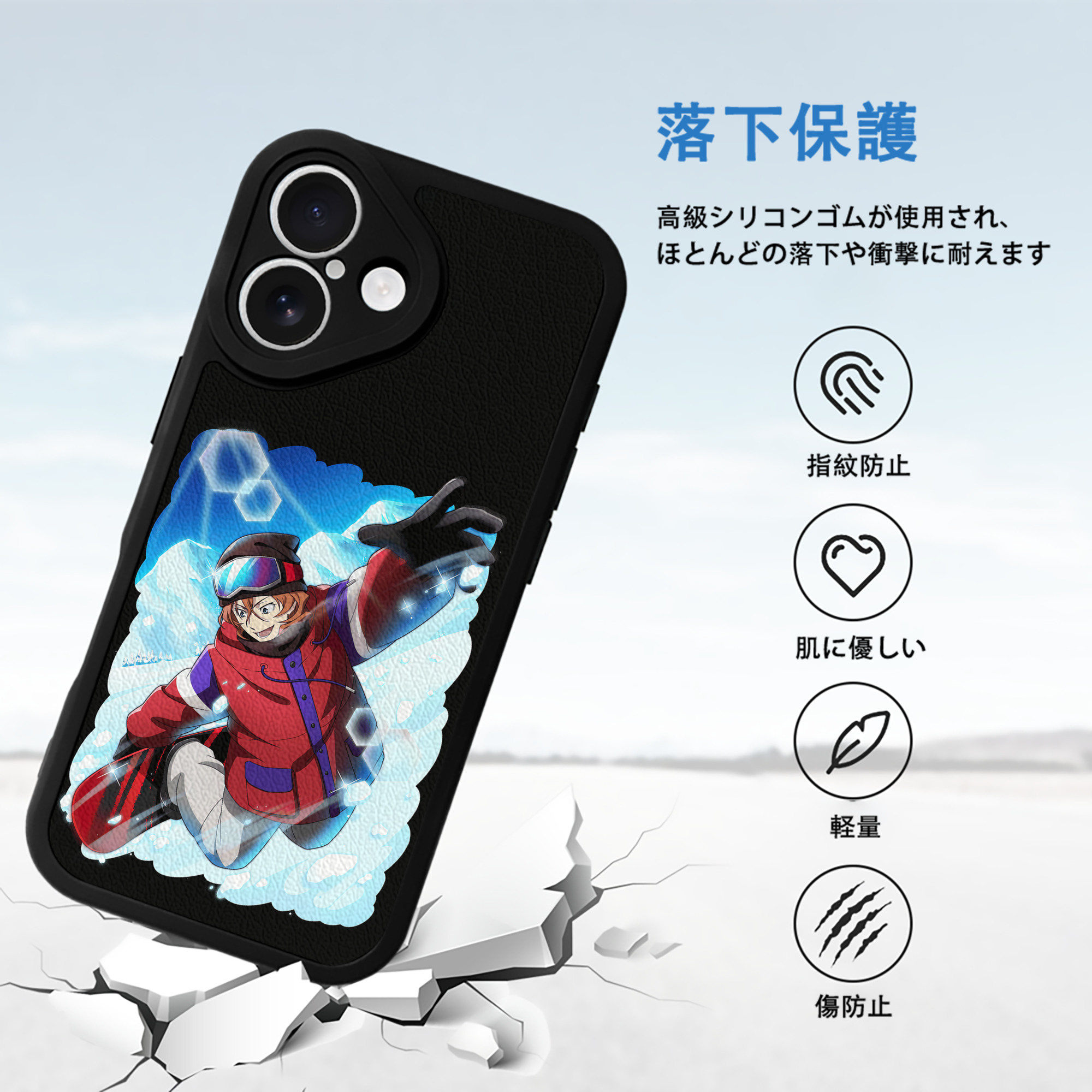 文豪ストレイドッグス Bungo Stray Dogs 【iPhone 16シリーズ対応】シリコンスマホケース（レザー調） 材質：シリコン