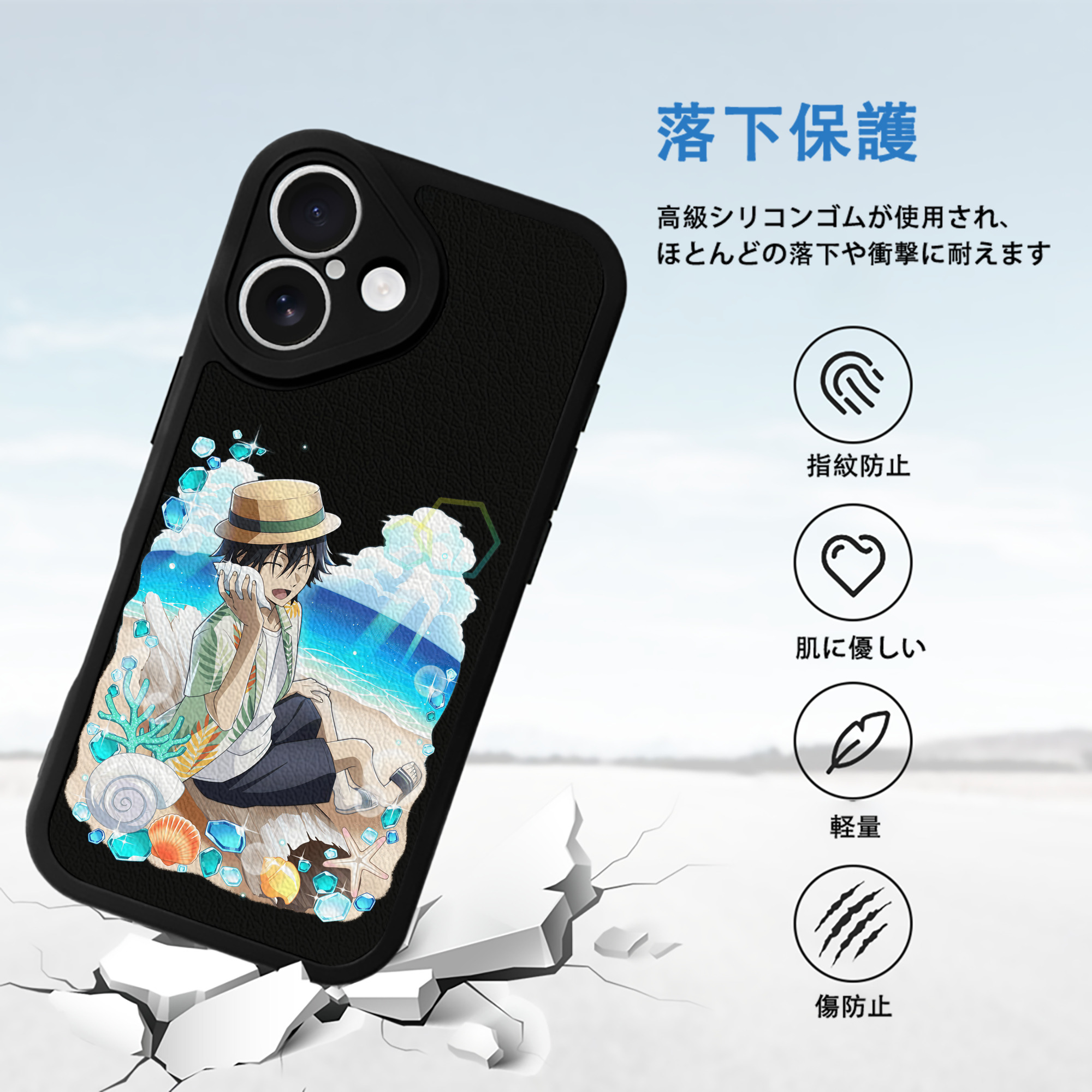 文豪ストレイドッグス Bungo Stray Dogs 【iPhone 16シリーズ対応】シリコンスマホケース（レザー調） 材質：シリコン