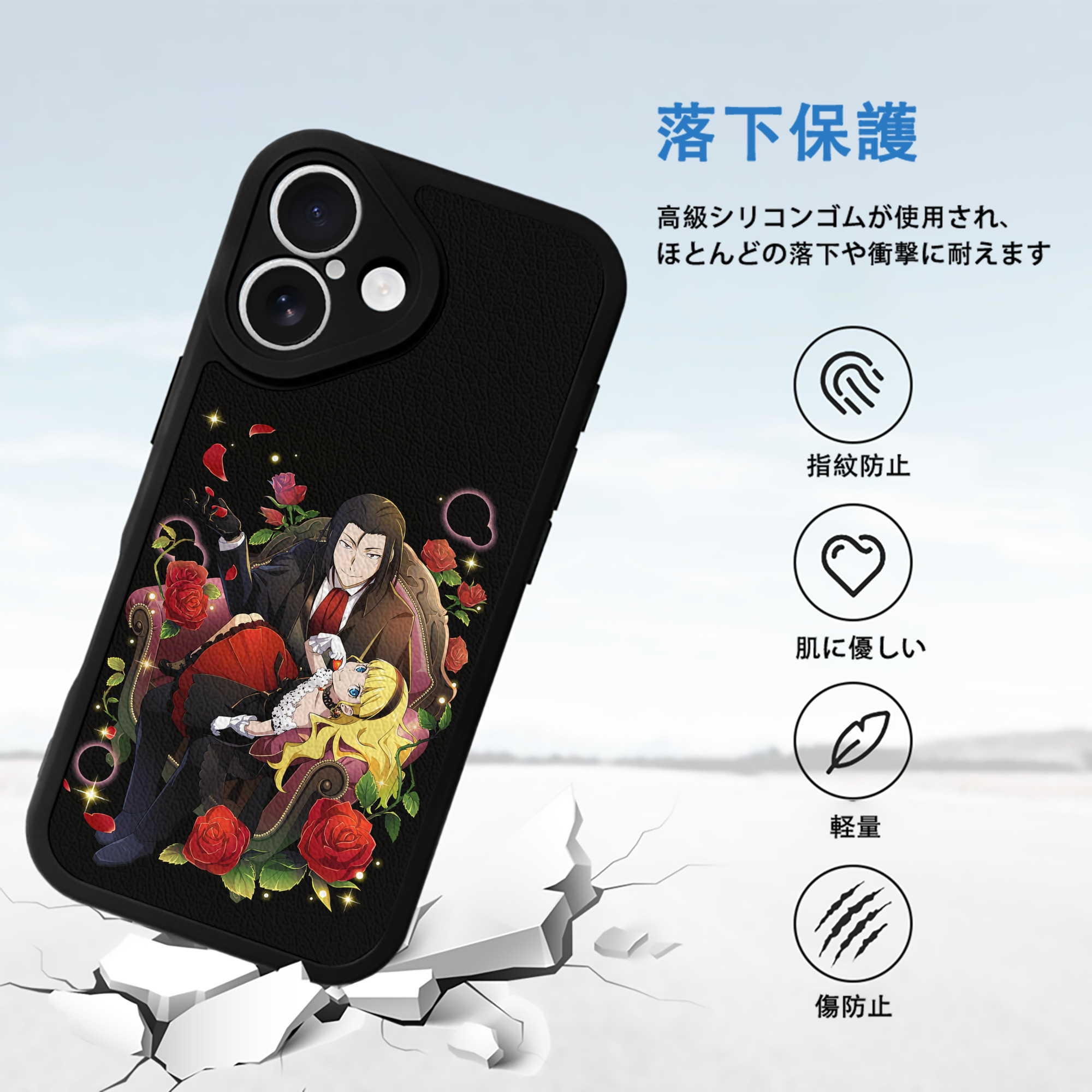 文豪ストレイドッグス Bungo Stray Dogs 【iPhone 16シリーズ対応】シリコンスマホケース（レザー調） 材質：シリコン