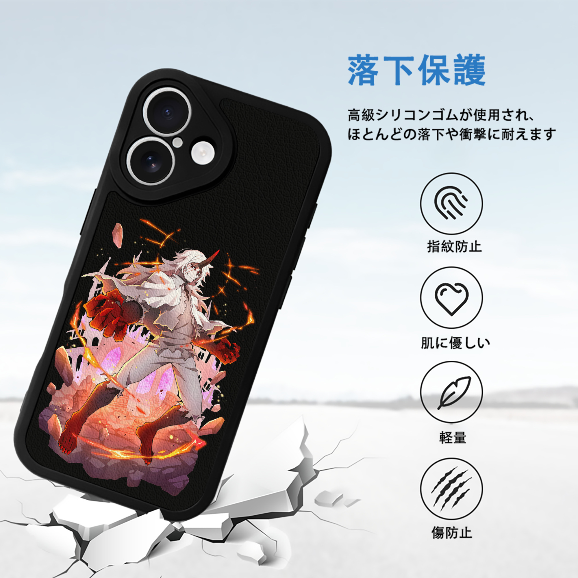 文豪ストレイドッグス Bungo Stray Dogs 【iPhone 16シリーズ対応】シリコンスマホケース（レザー調） 材質：シリコン