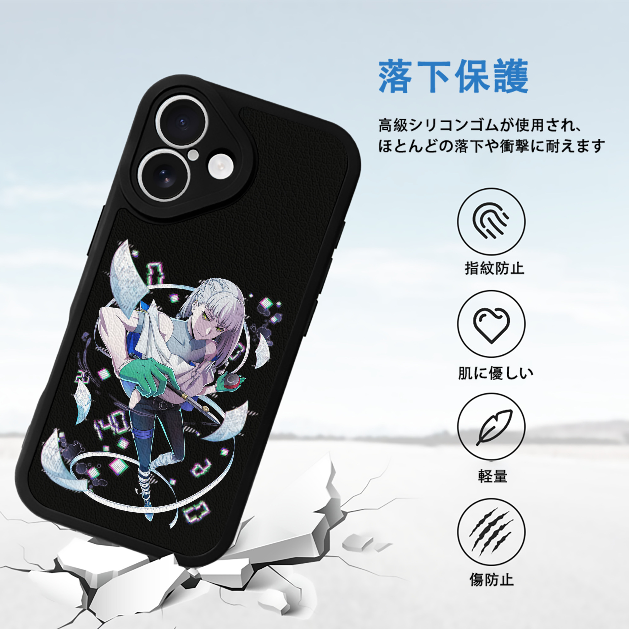 文豪ストレイドッグス Bungo Stray Dogs 【iPhone 16シリーズ対応】シリコンスマホケース（レザー調） 材質：シリコン