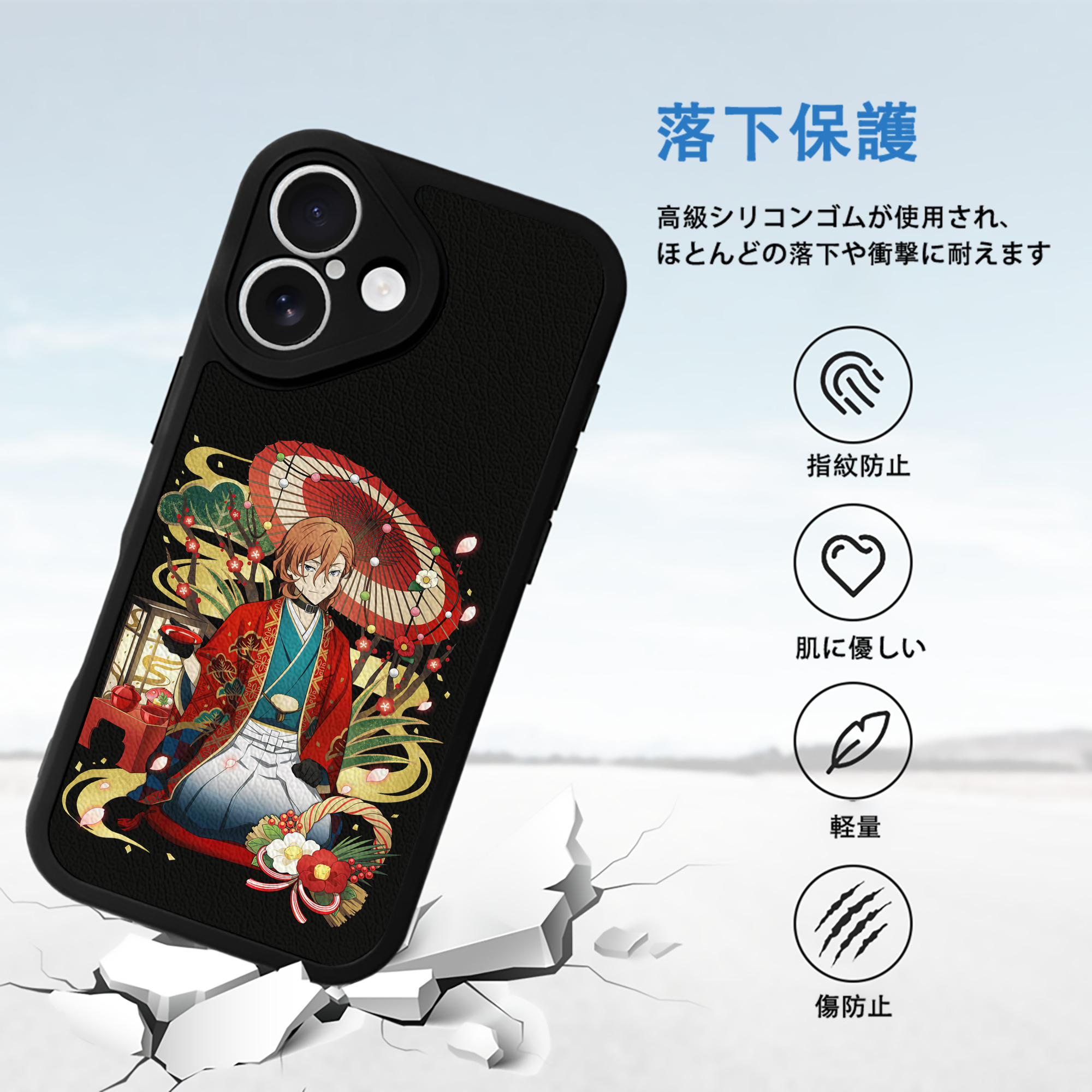 文豪ストレイドッグス Bungo Stray Dogs 【iPhone 16シリーズ対応】シリコンスマホケース（レザー調） 材質：シリコン