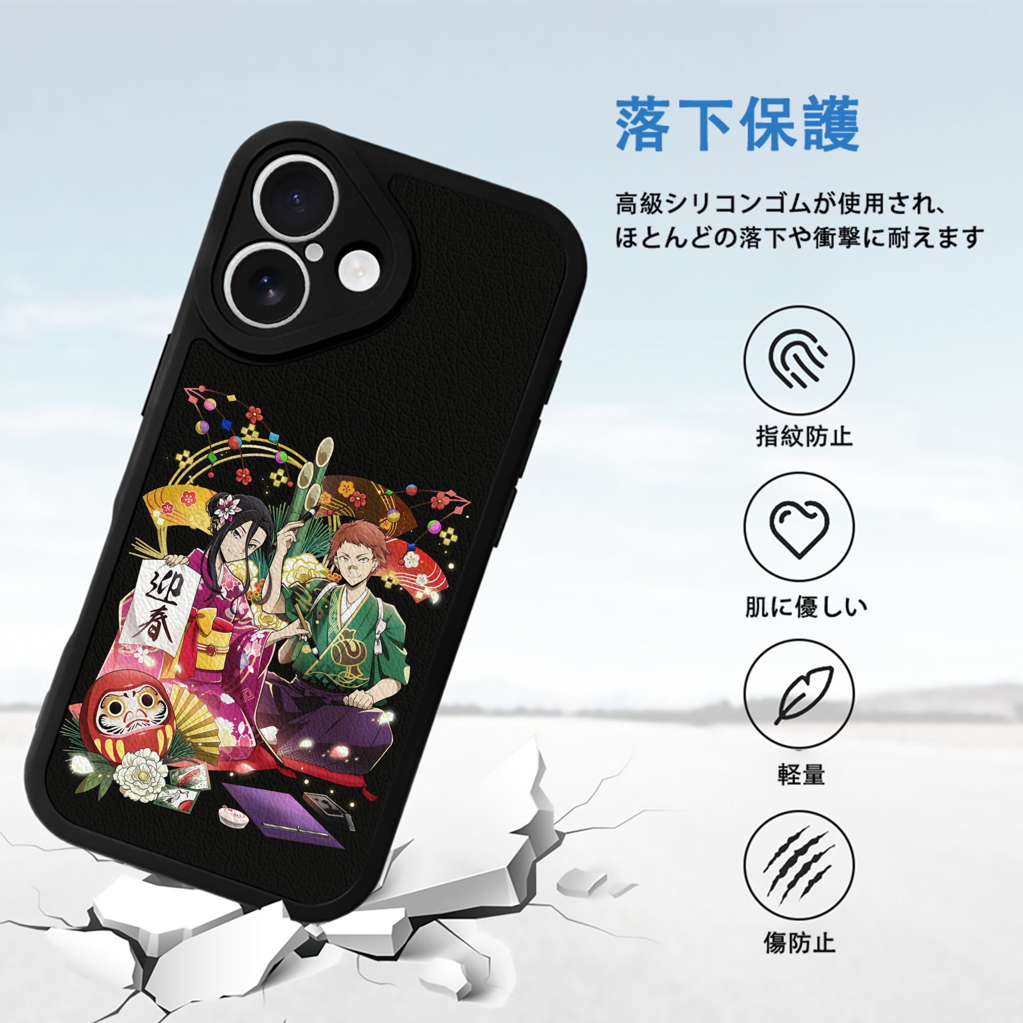 文豪ストレイドッグス Bungo Stray Dogs 【iPhone 16シリーズ対応】シリコンスマホケース（レザー調） 材質：シリコン