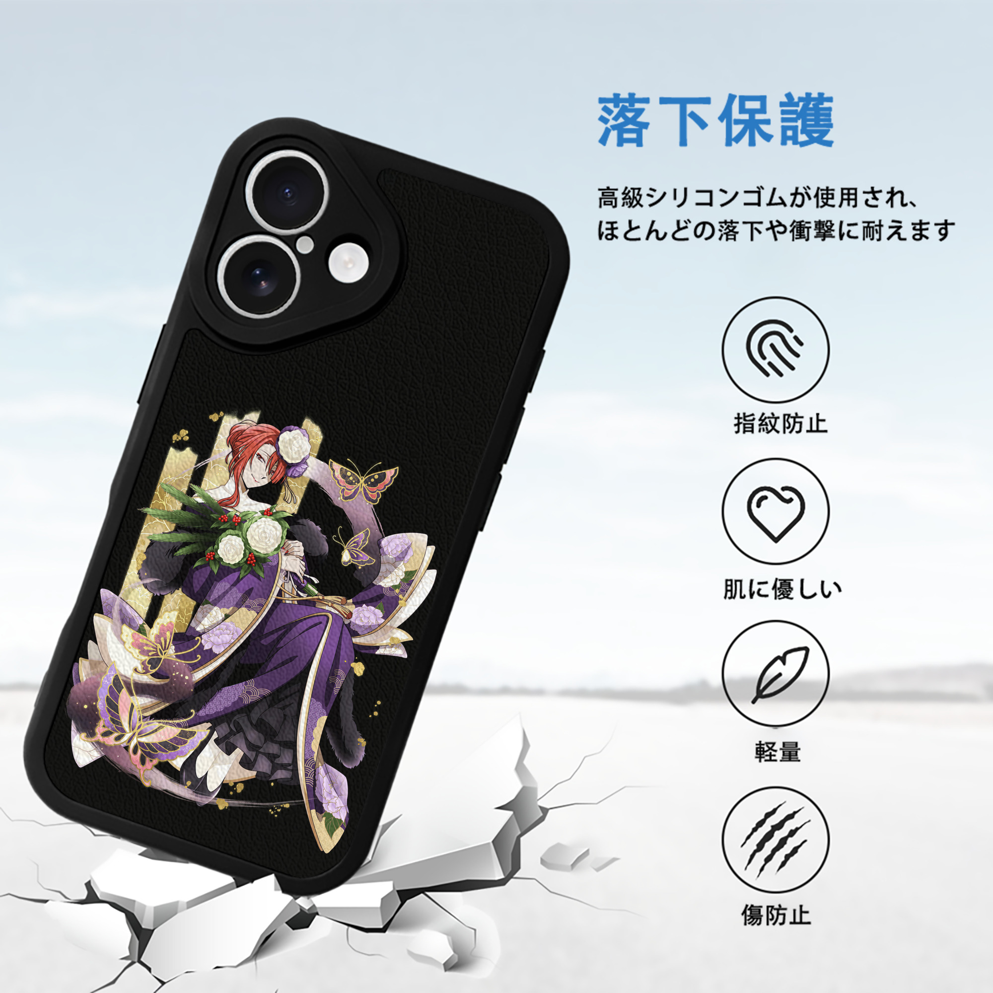 文豪ストレイドッグス Bungo Stray Dogs 【iPhone 16シリーズ対応】シリコンスマホケース（レザー調） 材質：シリコン